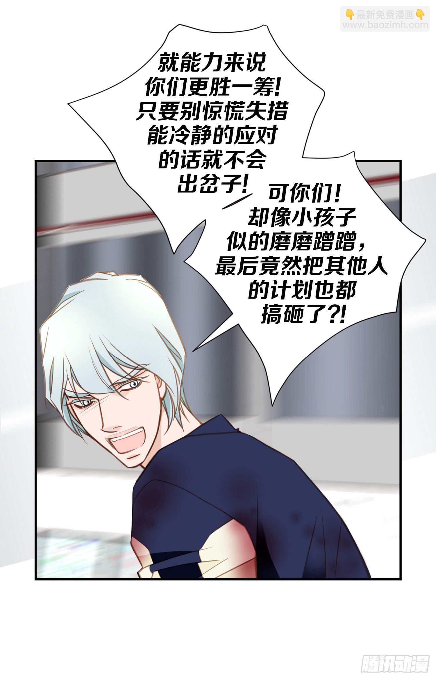 第47话 神父11