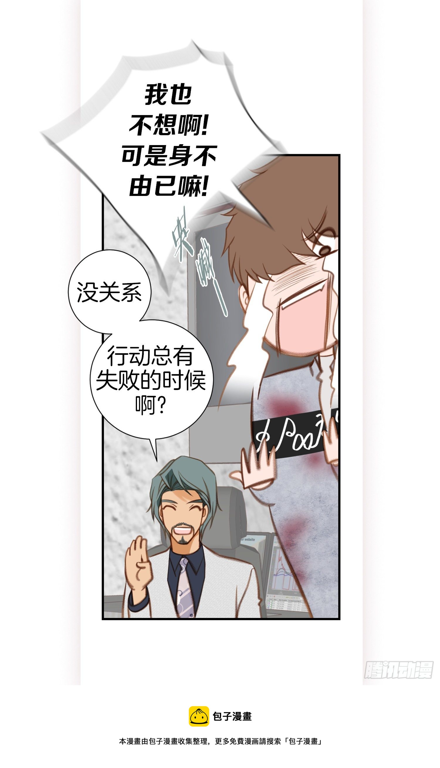 第47话 神父12