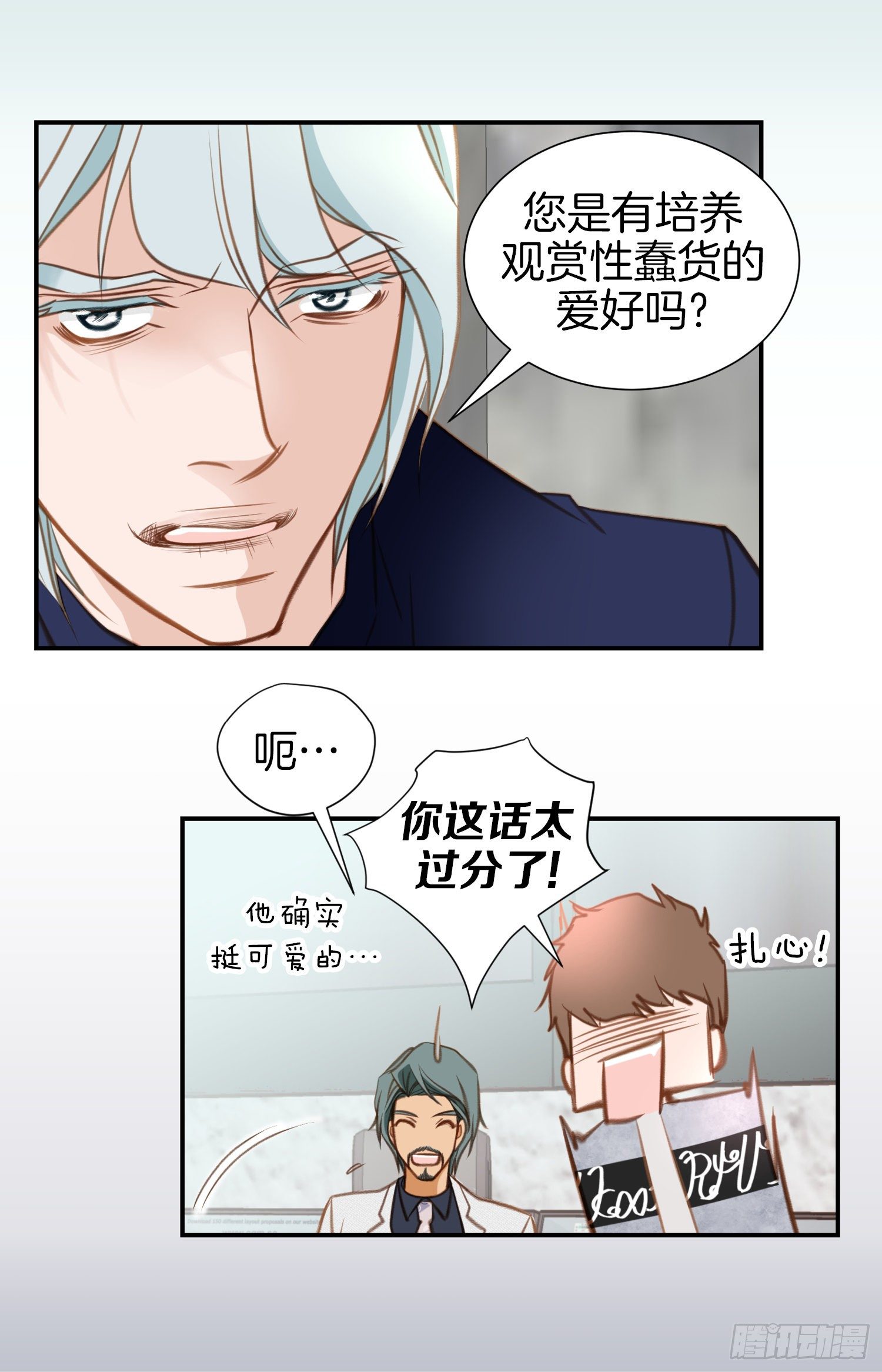 第47话 神父13