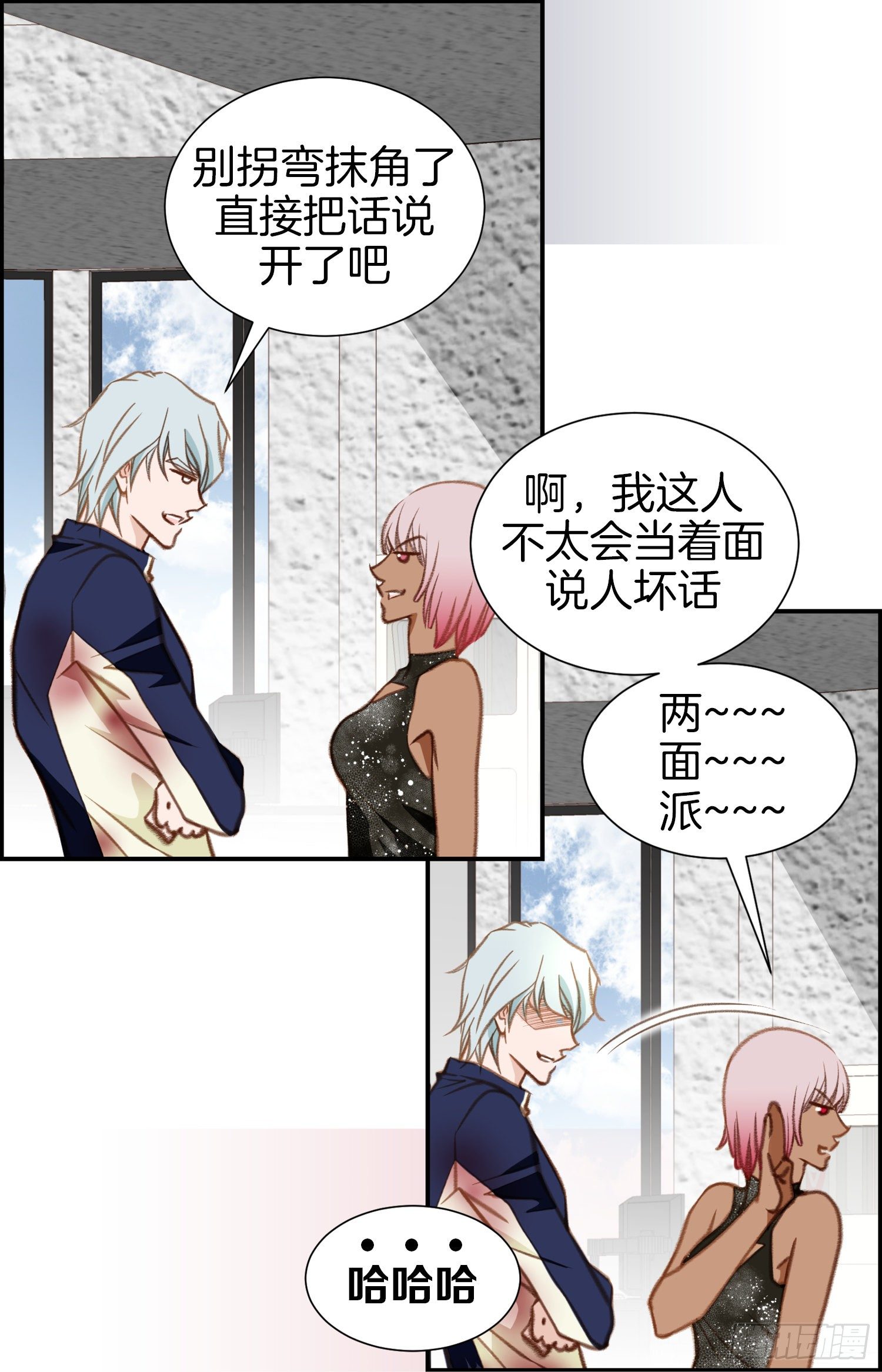 第47话 神父17