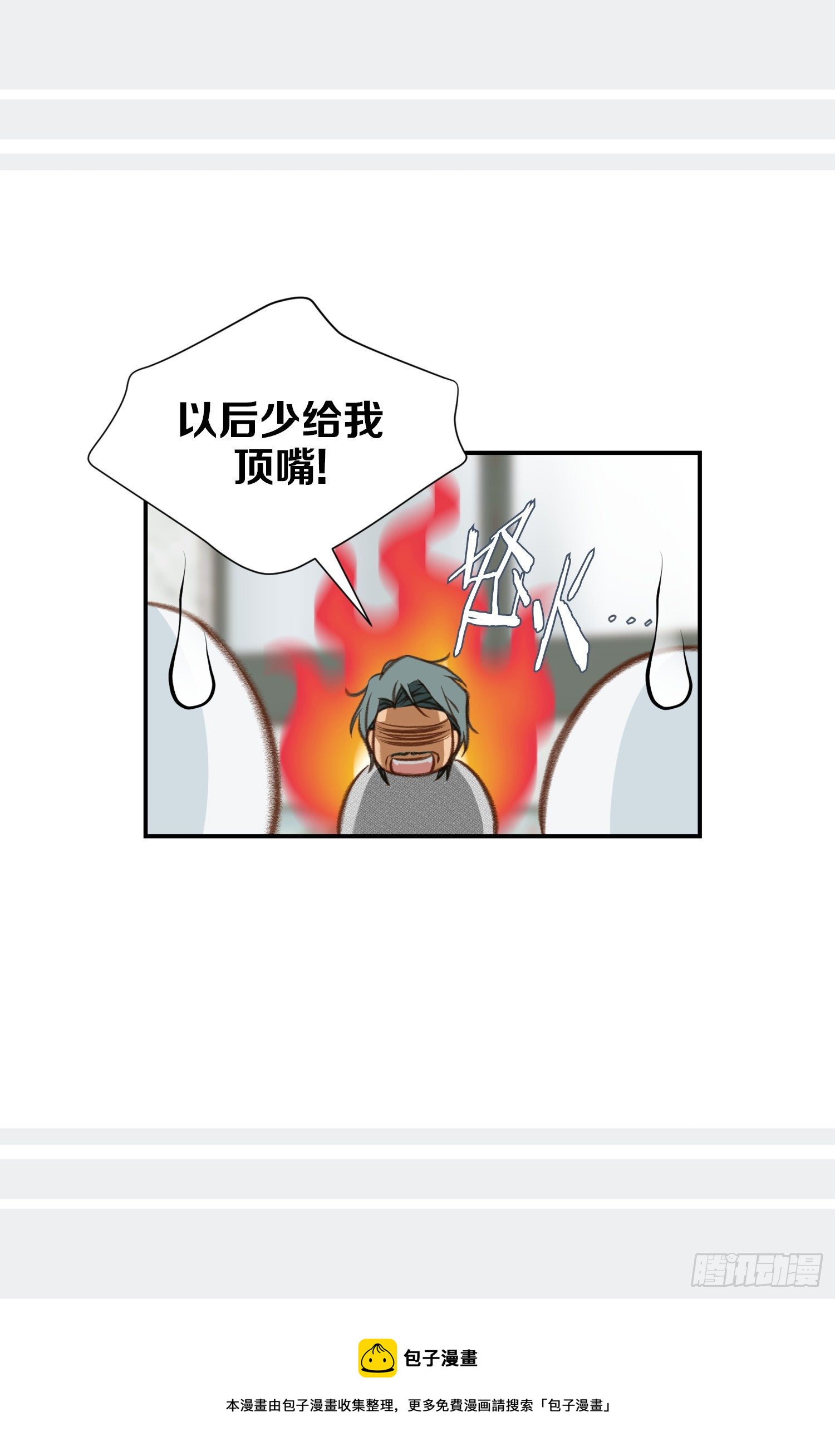 第47话 神父20