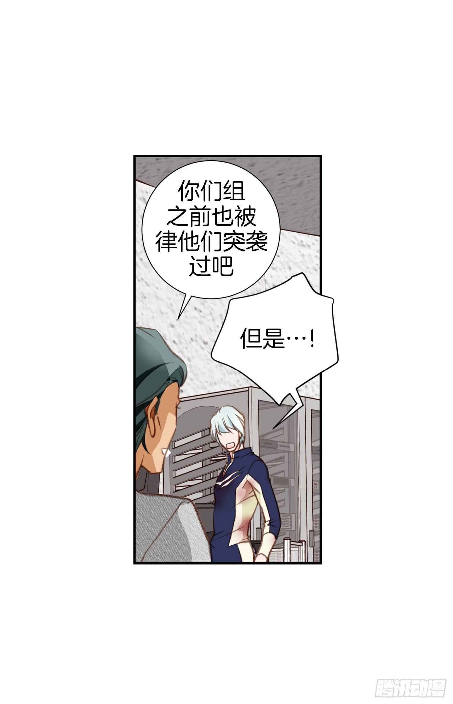 第47话 神父23