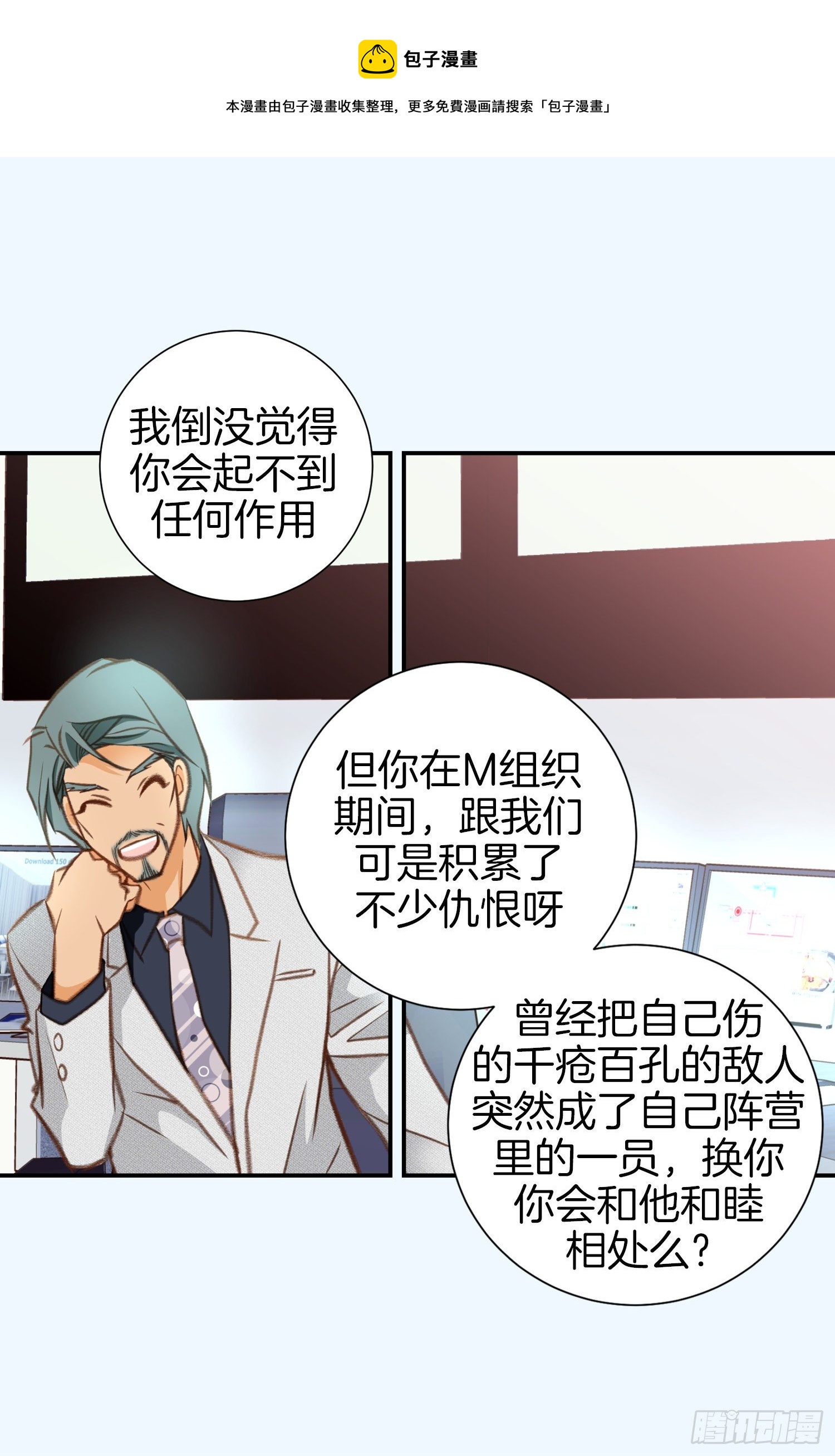 第47话 神父28