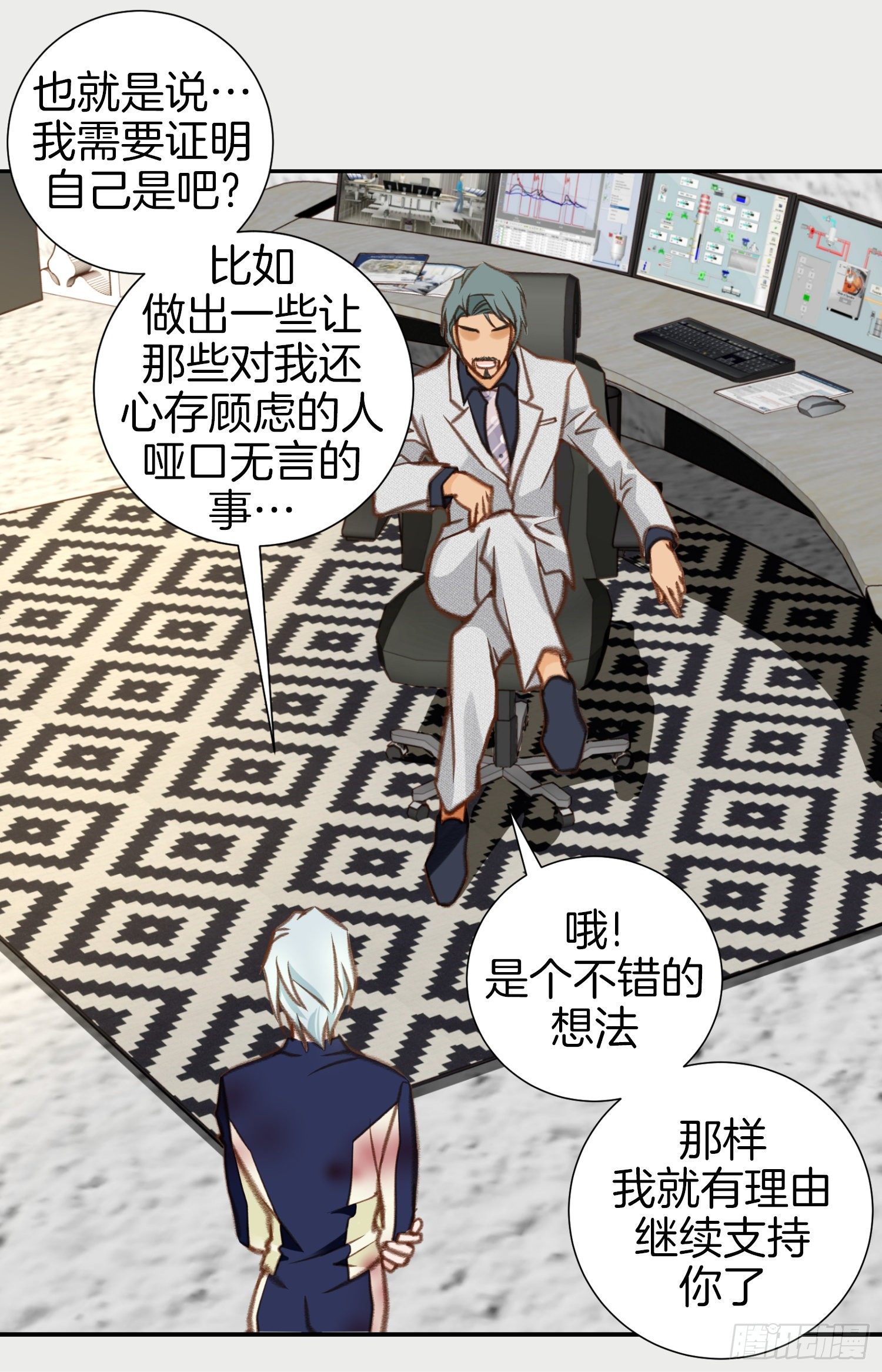 第47话 神父30