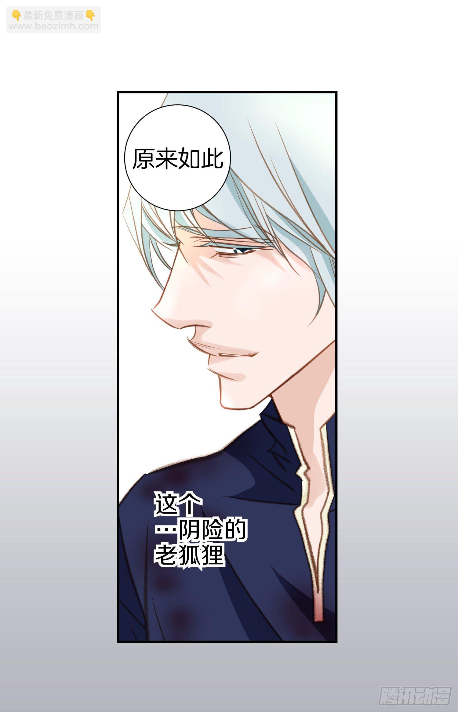 第47话 神父31