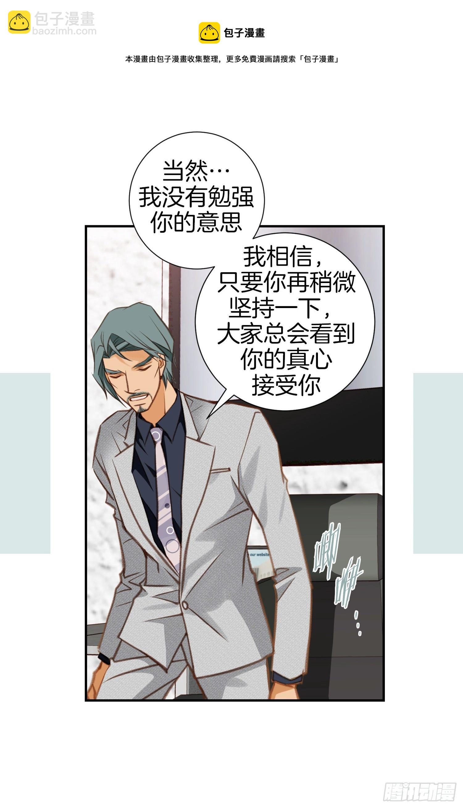 第47话 神父32