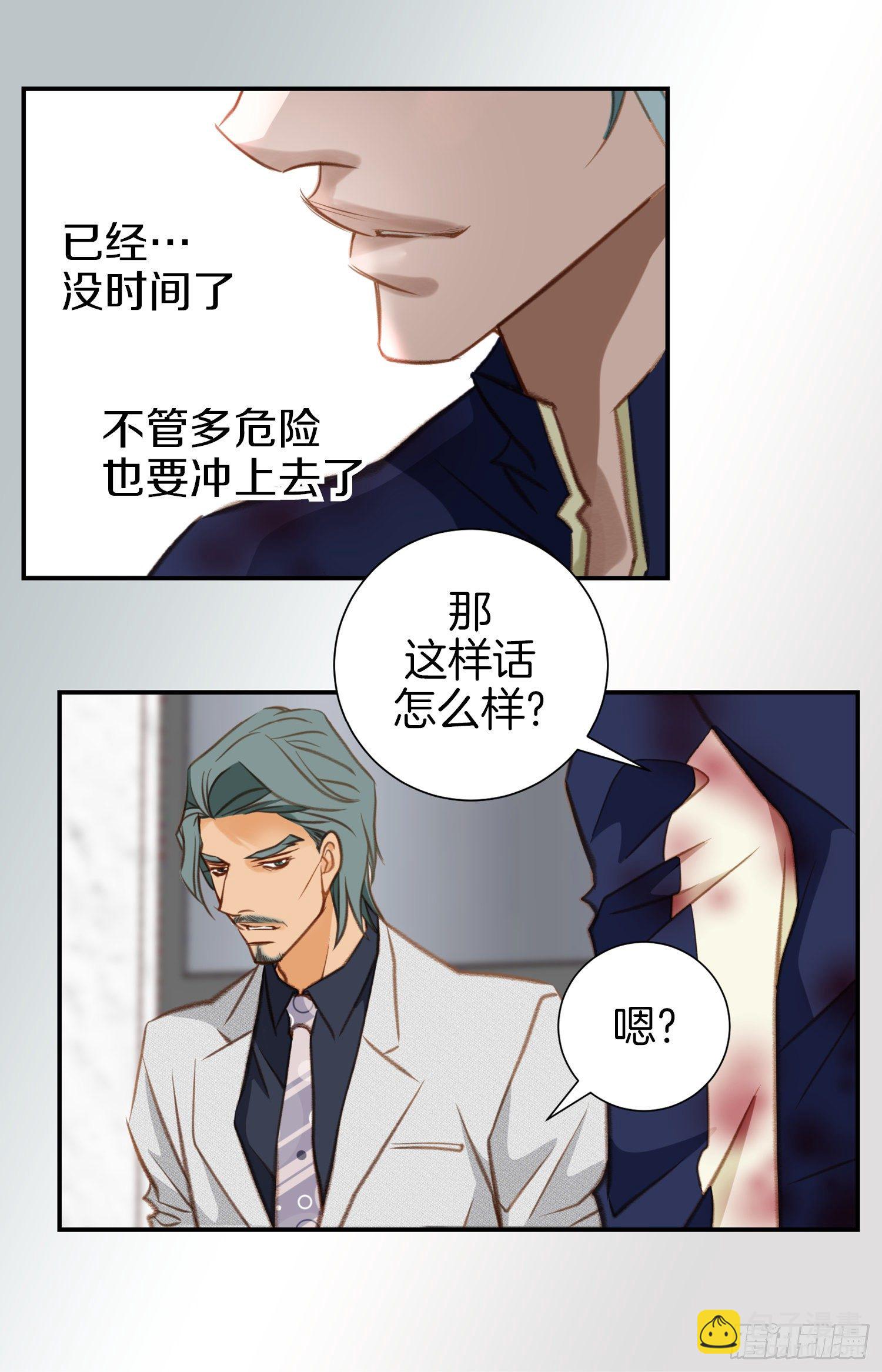 第47话 神父33