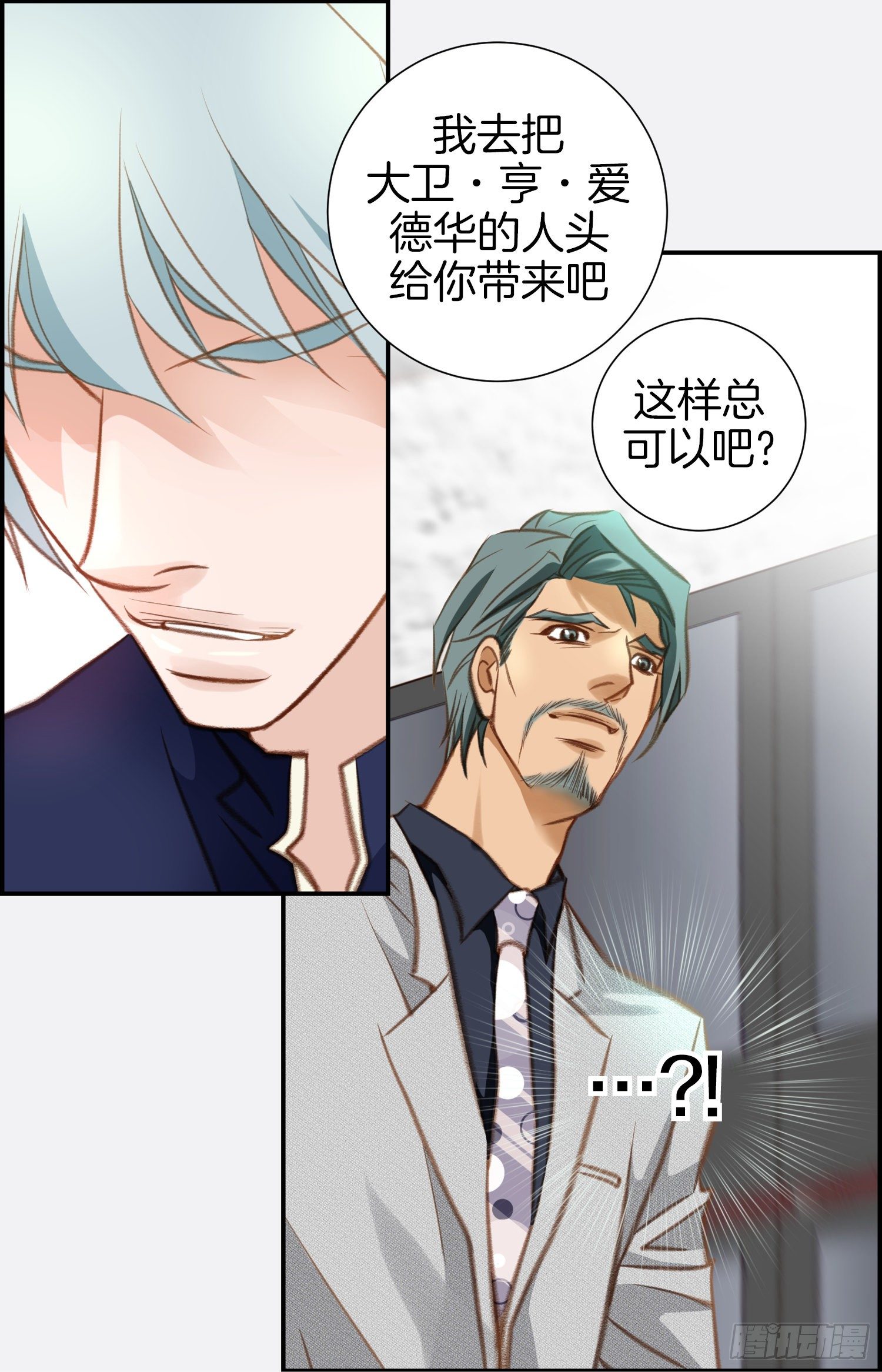 第47话 神父34
