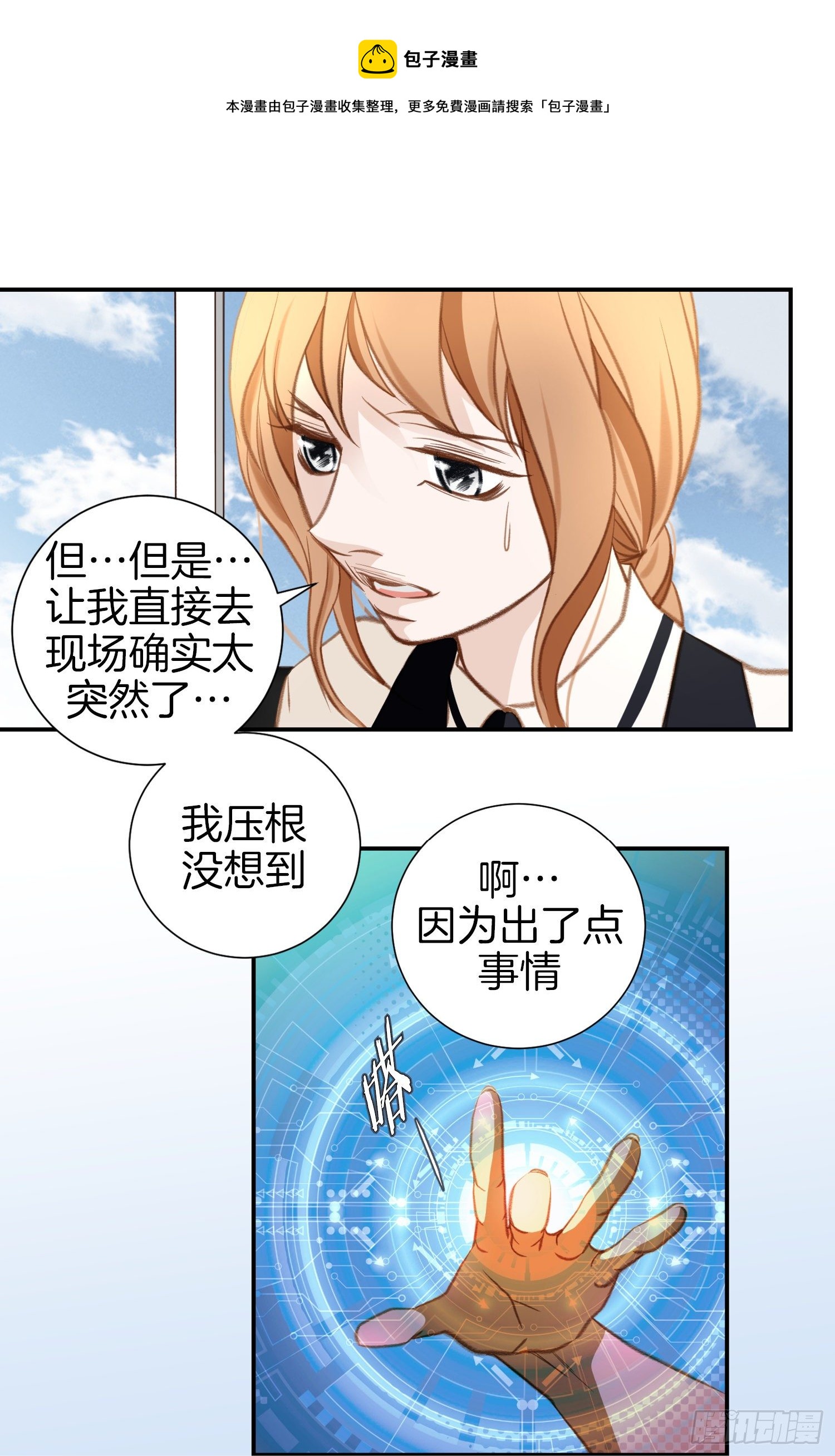 第47话 神父40
