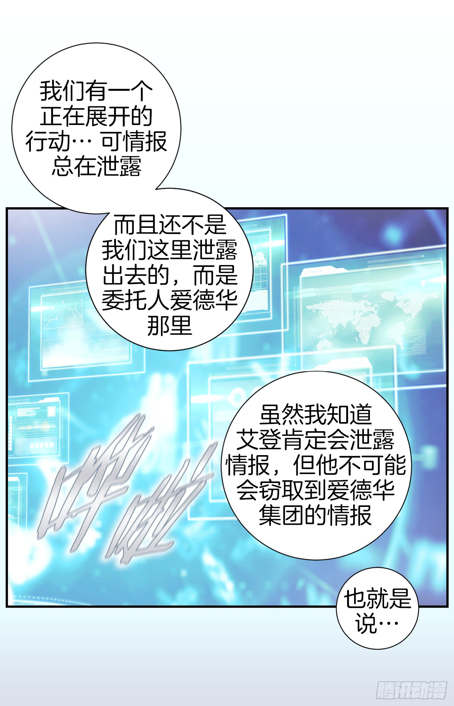 第47话 神父41