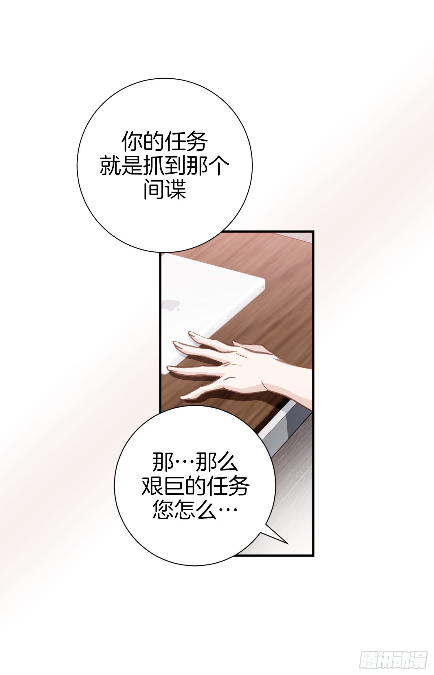 第47话 神父43