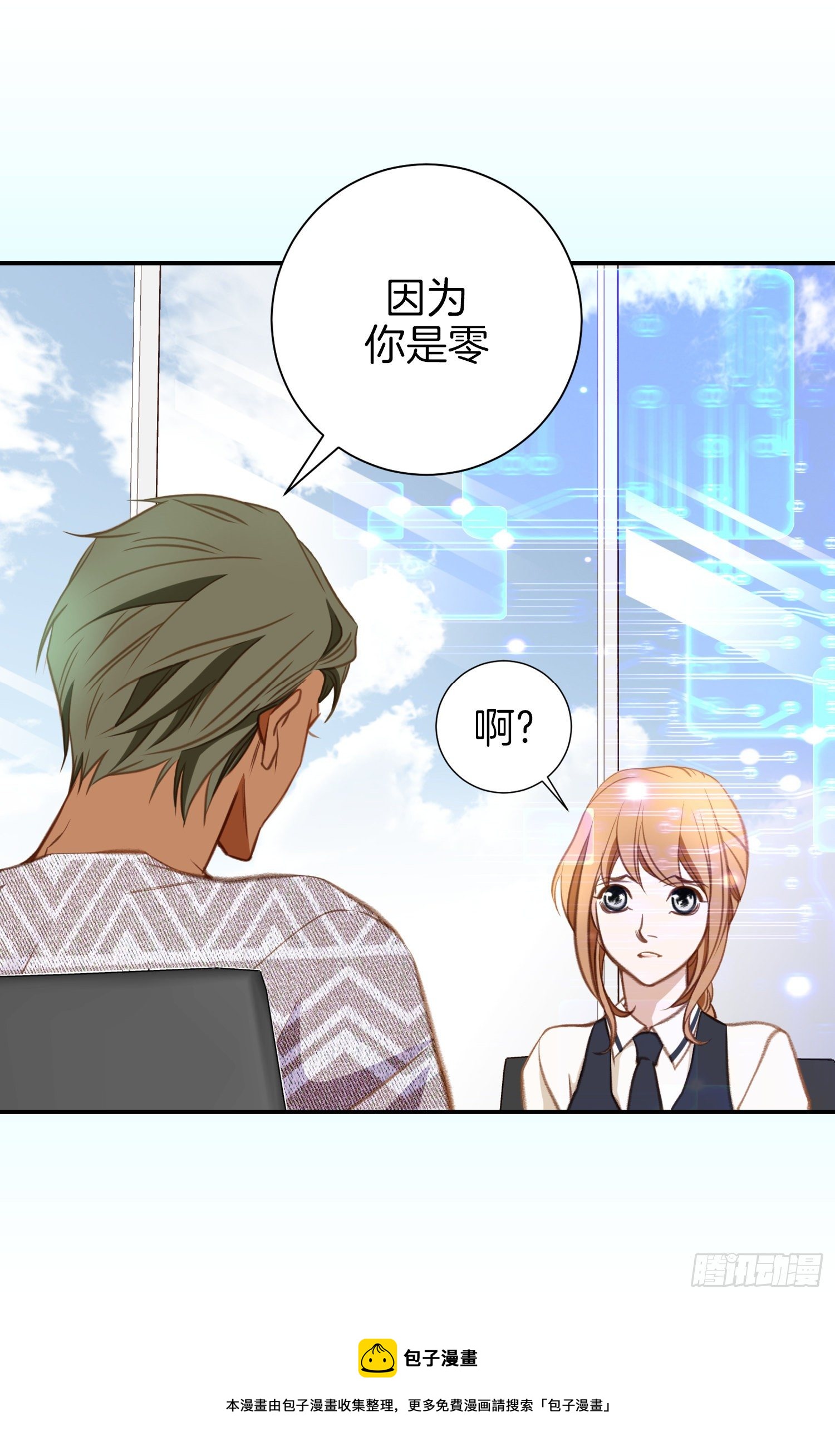 第47话 神父44