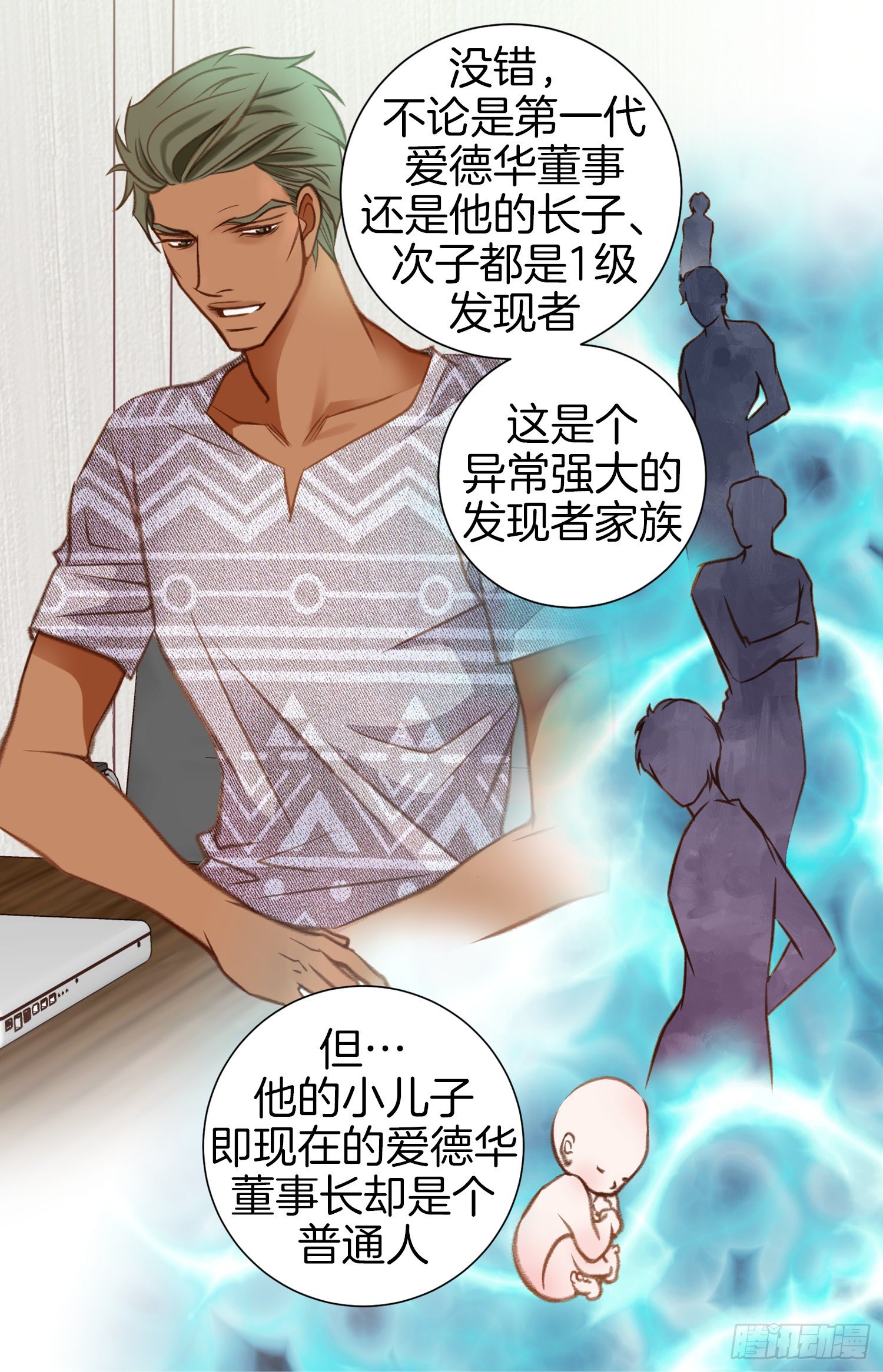 第47话 神父51