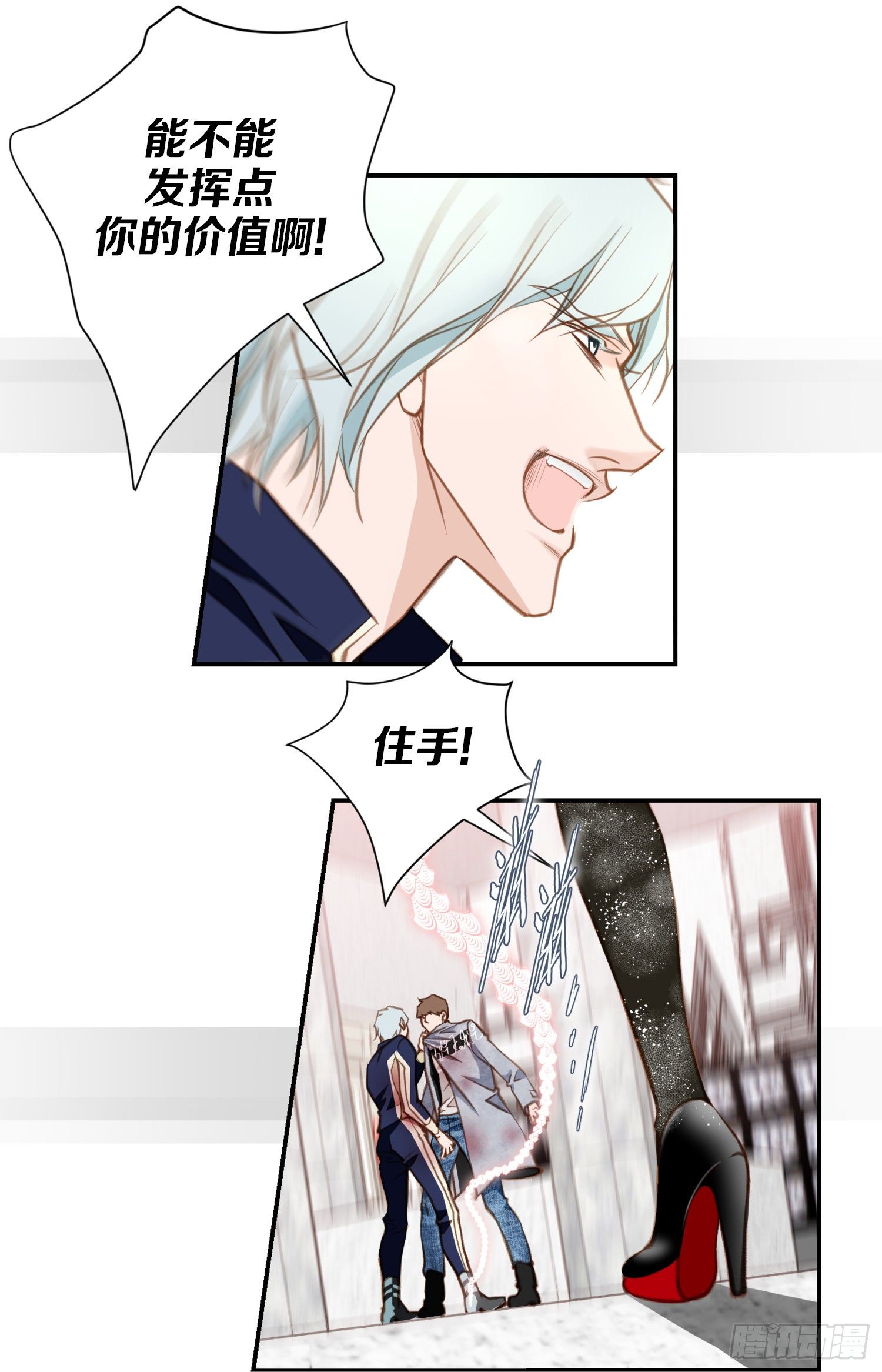 第47话 神父6