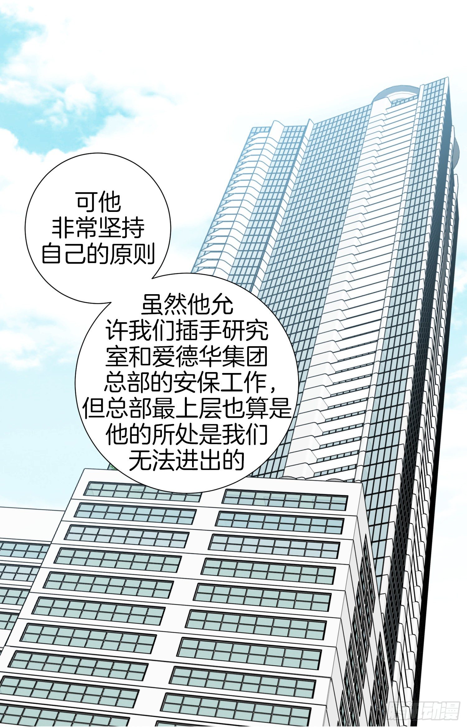 第47话 神父61