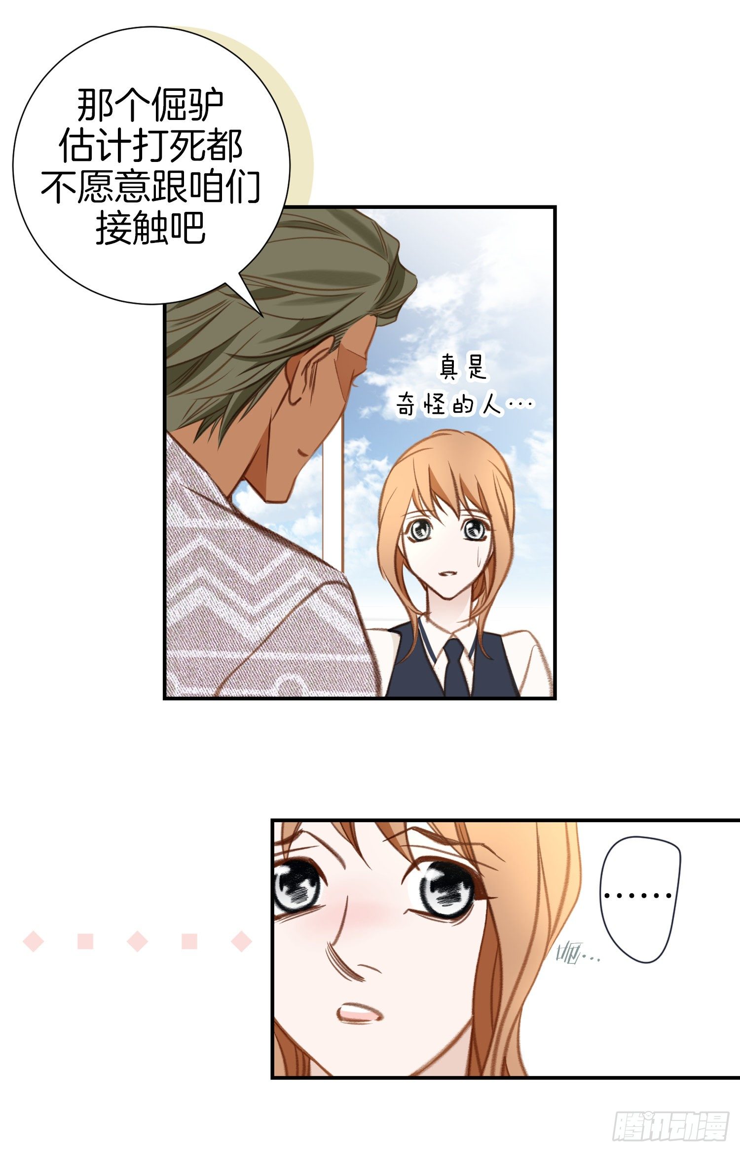 第47话 神父62