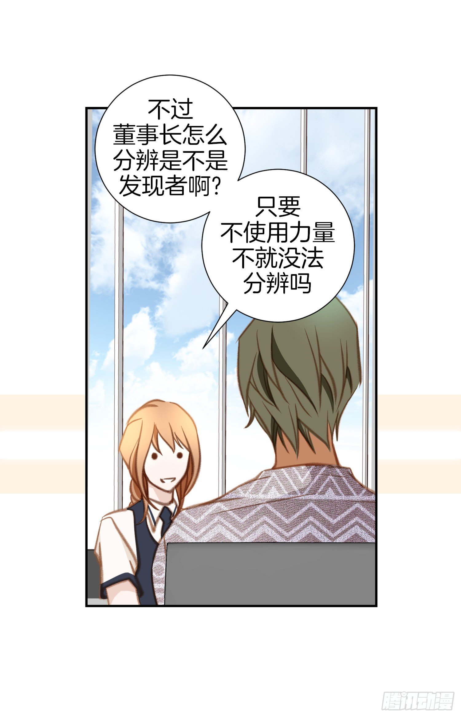第47话 神父63