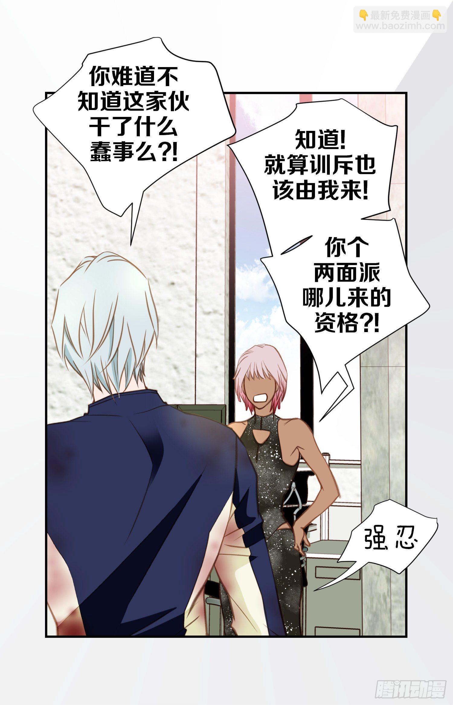第47话 神父7