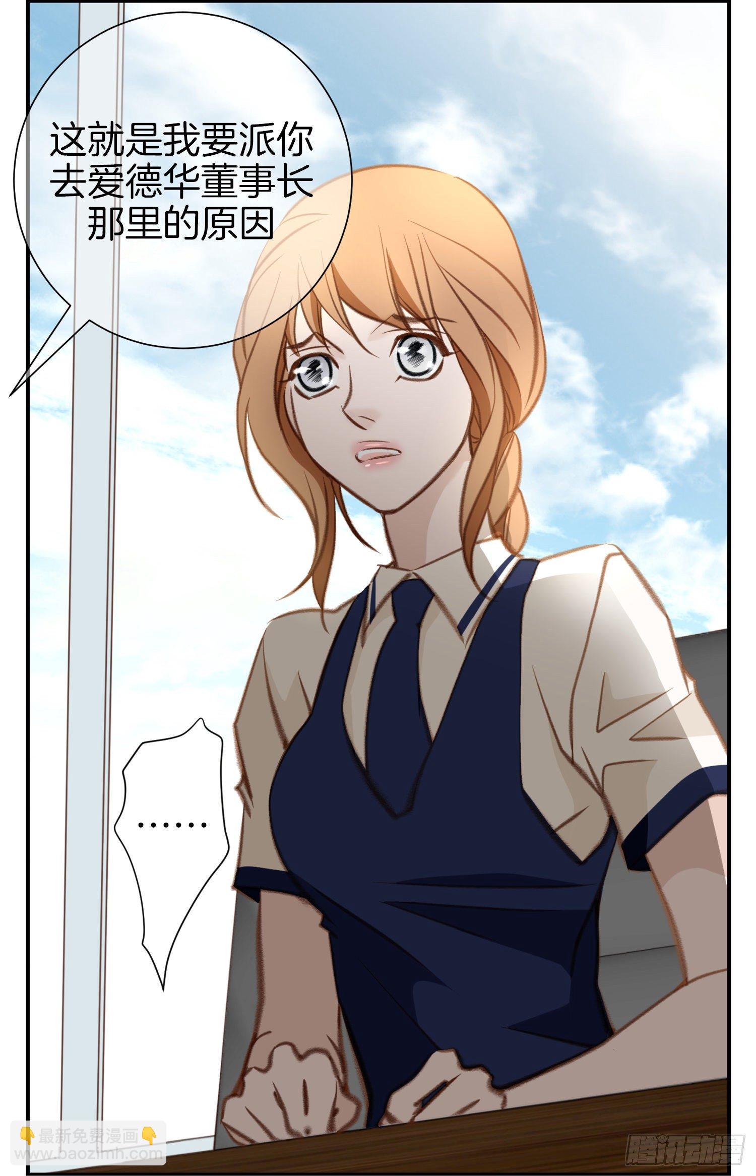 第47话 神父71