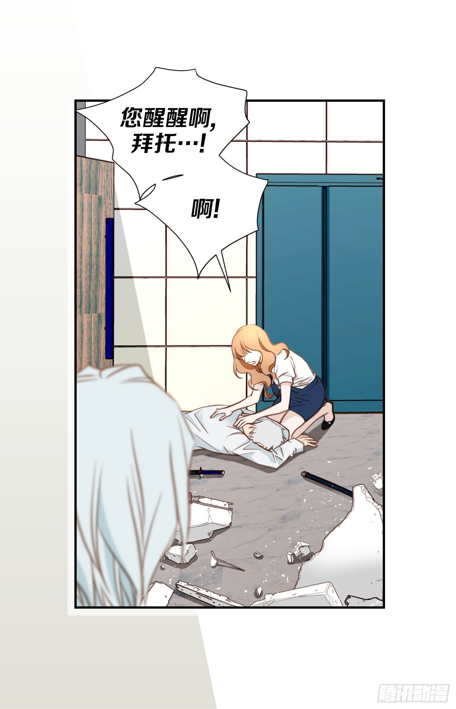 第54话 我要去找她23