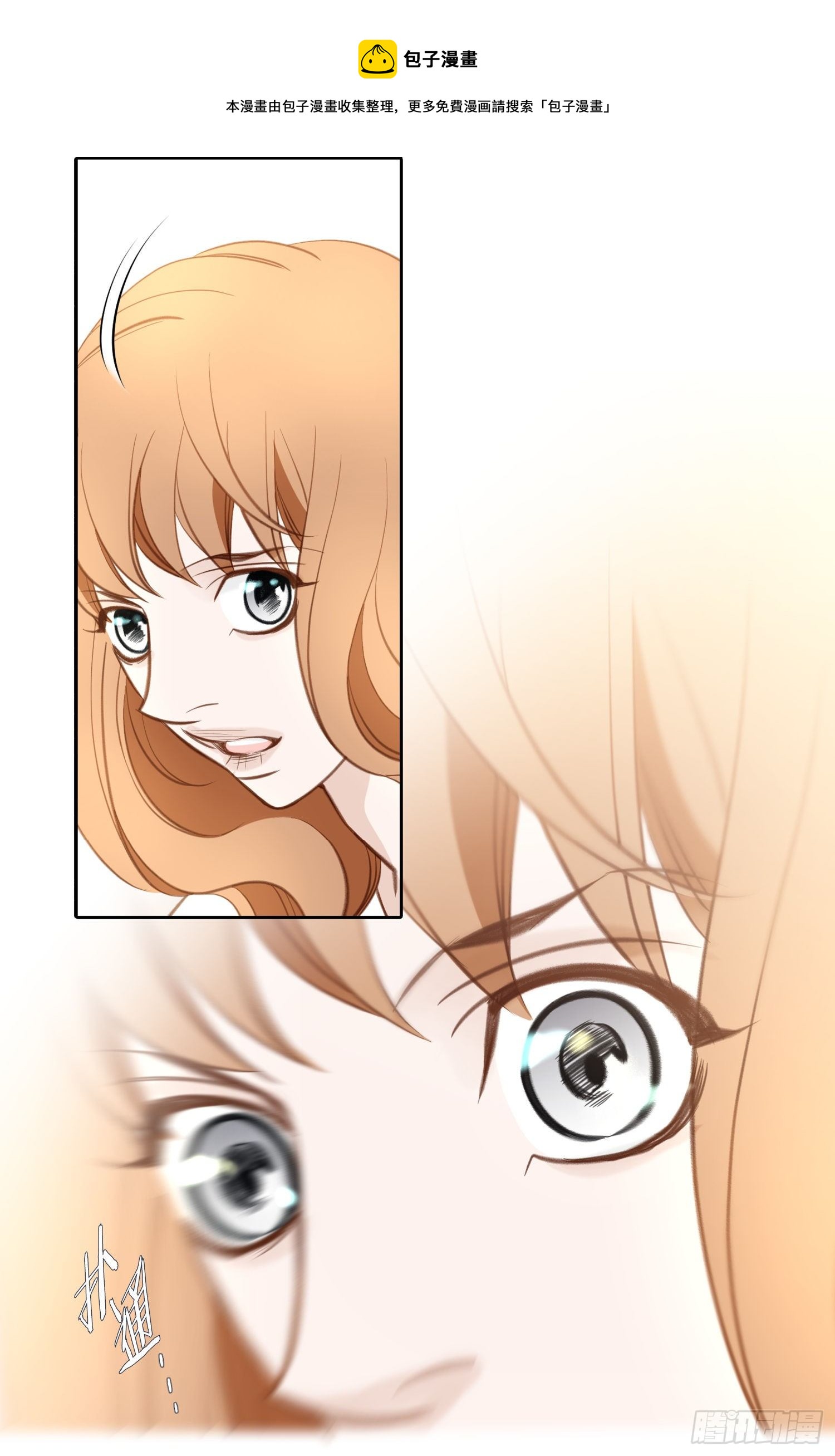 第54话 我要去找她24