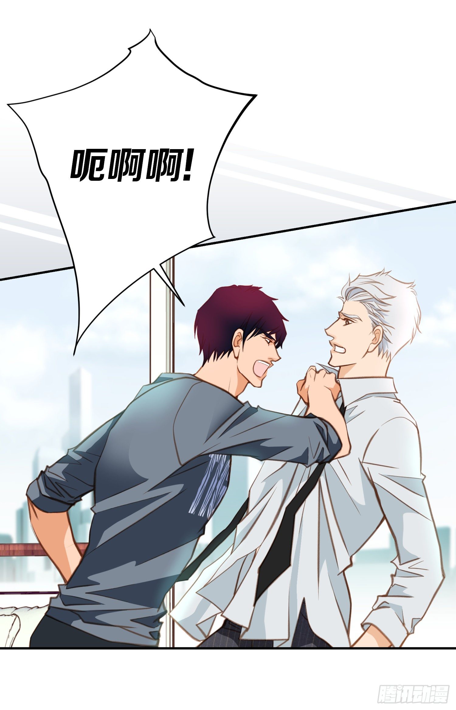 第54话 我要去找她6