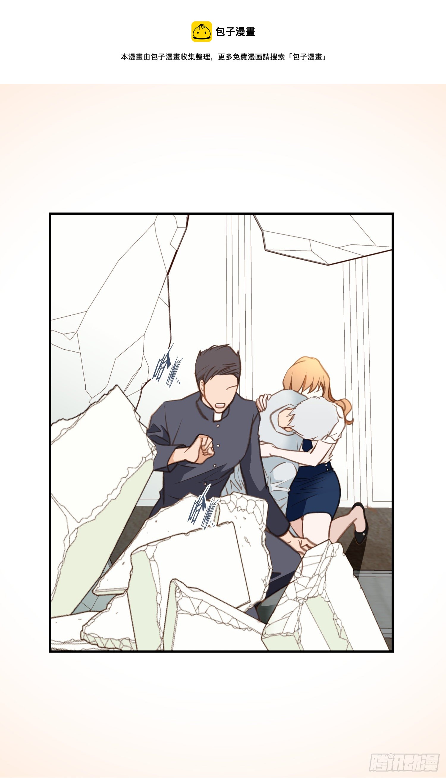 第54话 我要去找她60