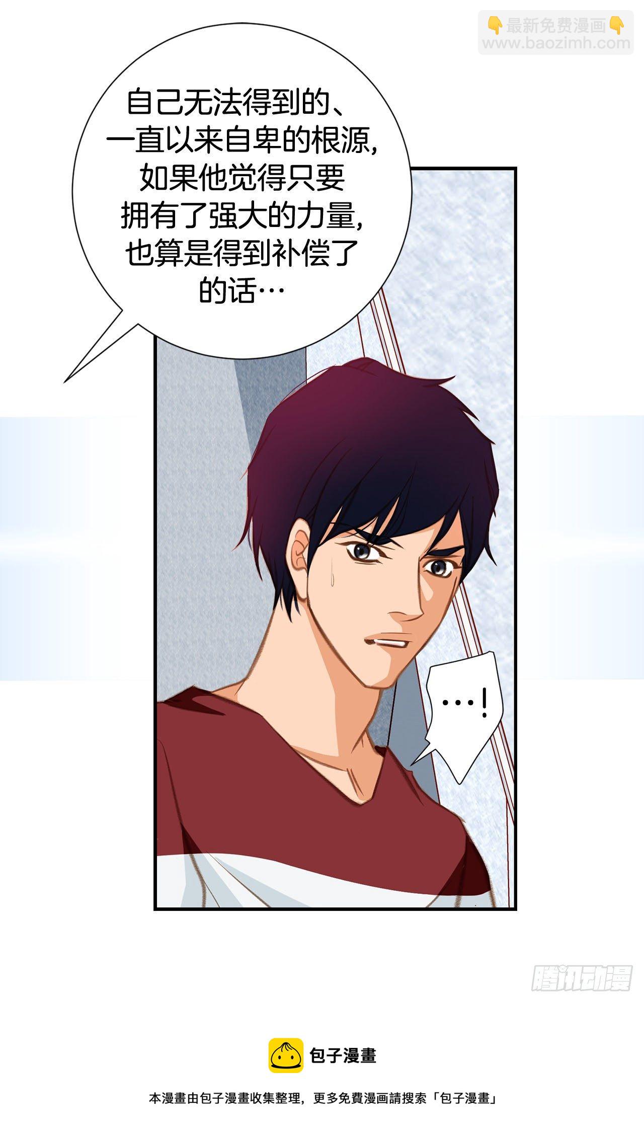 第62话 你好可爱12