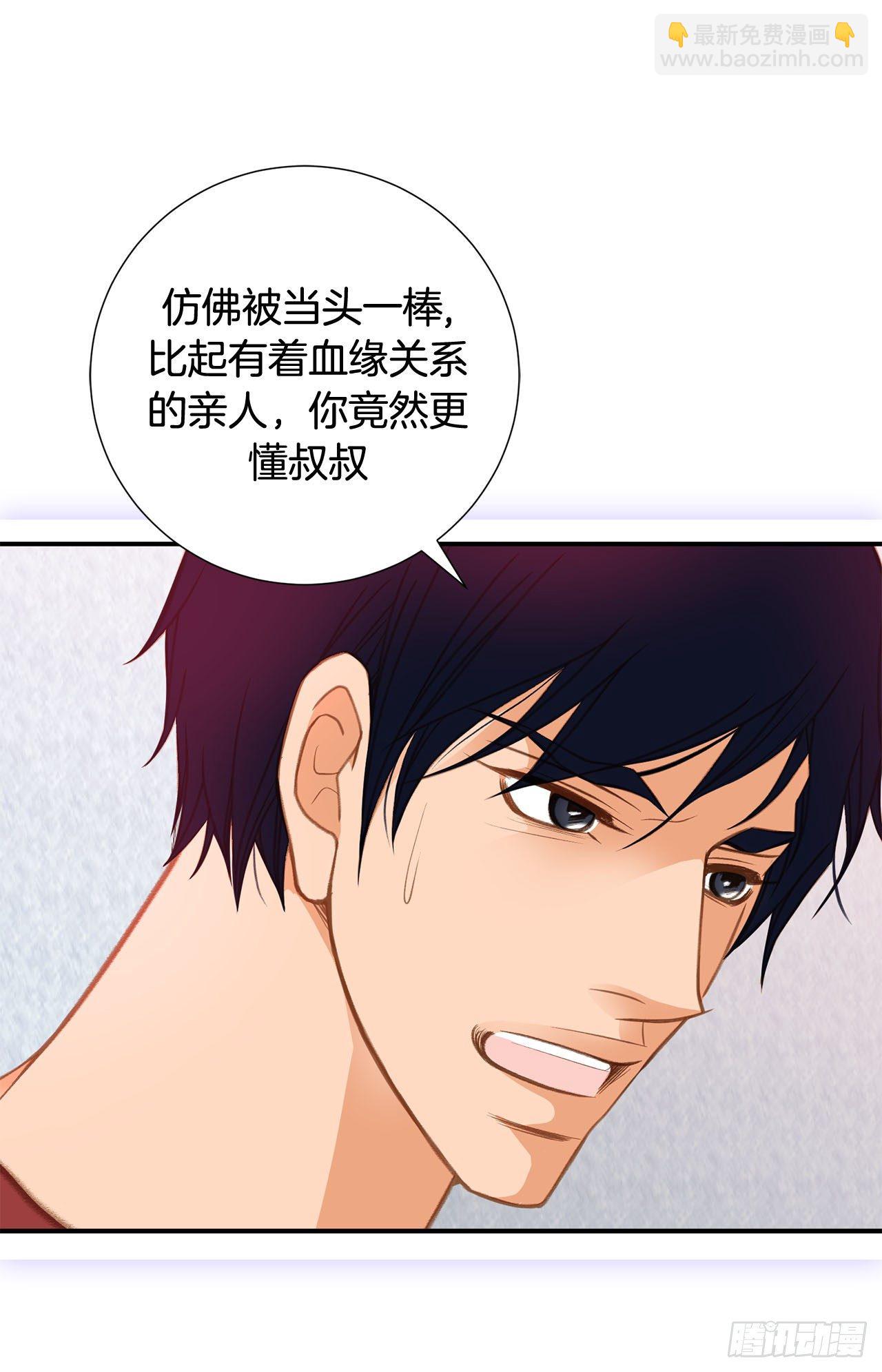 第62话 你好可爱14