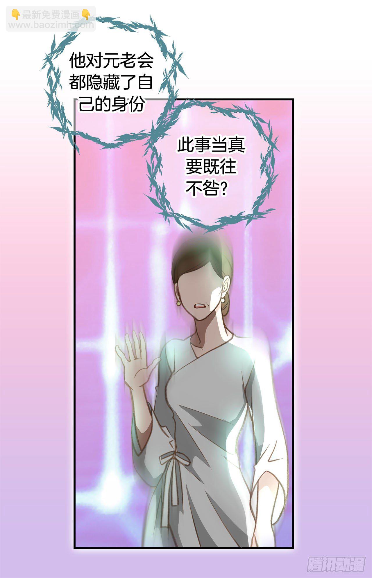第62话 你好可爱18