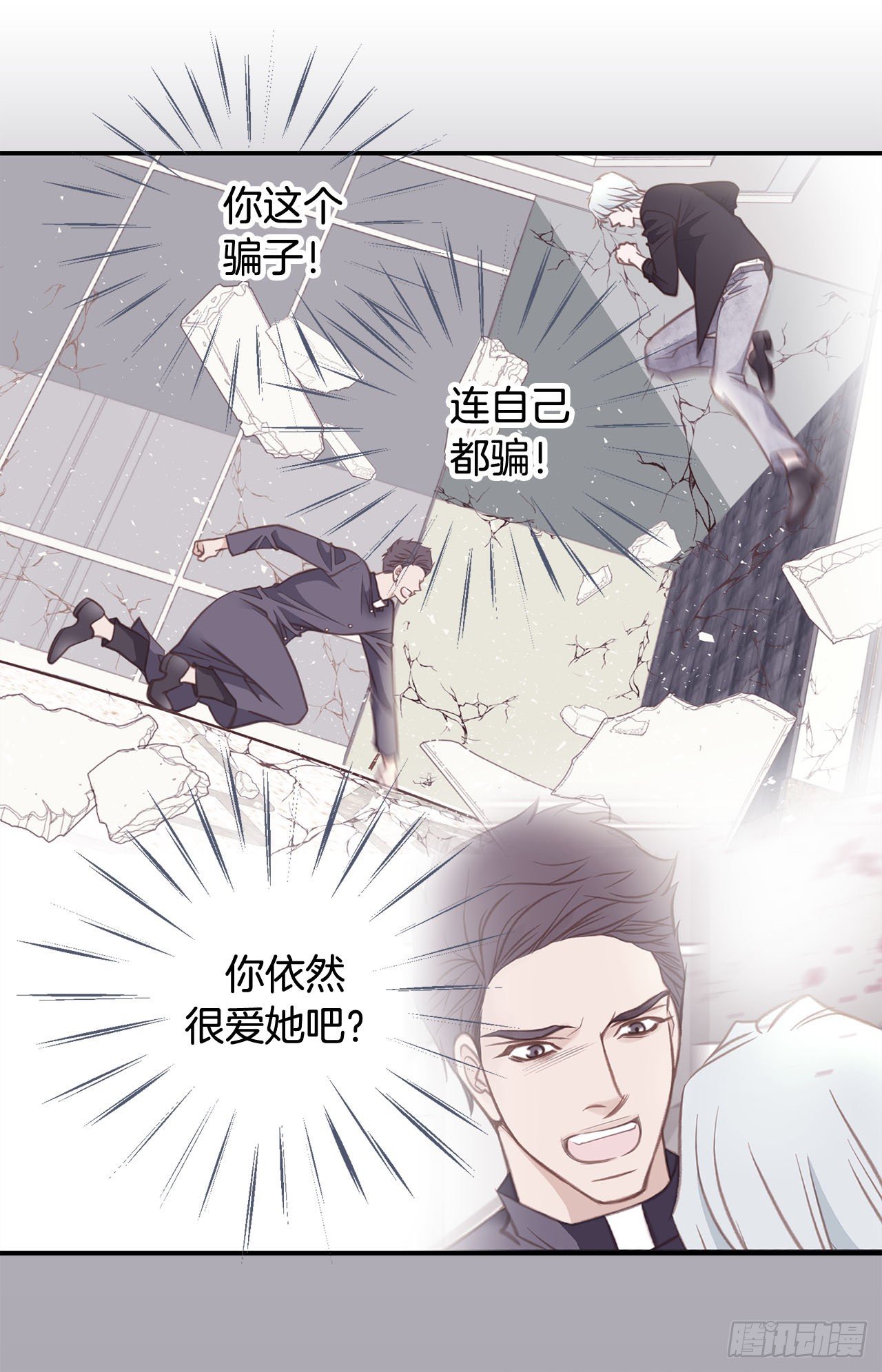 第62话 你好可爱42