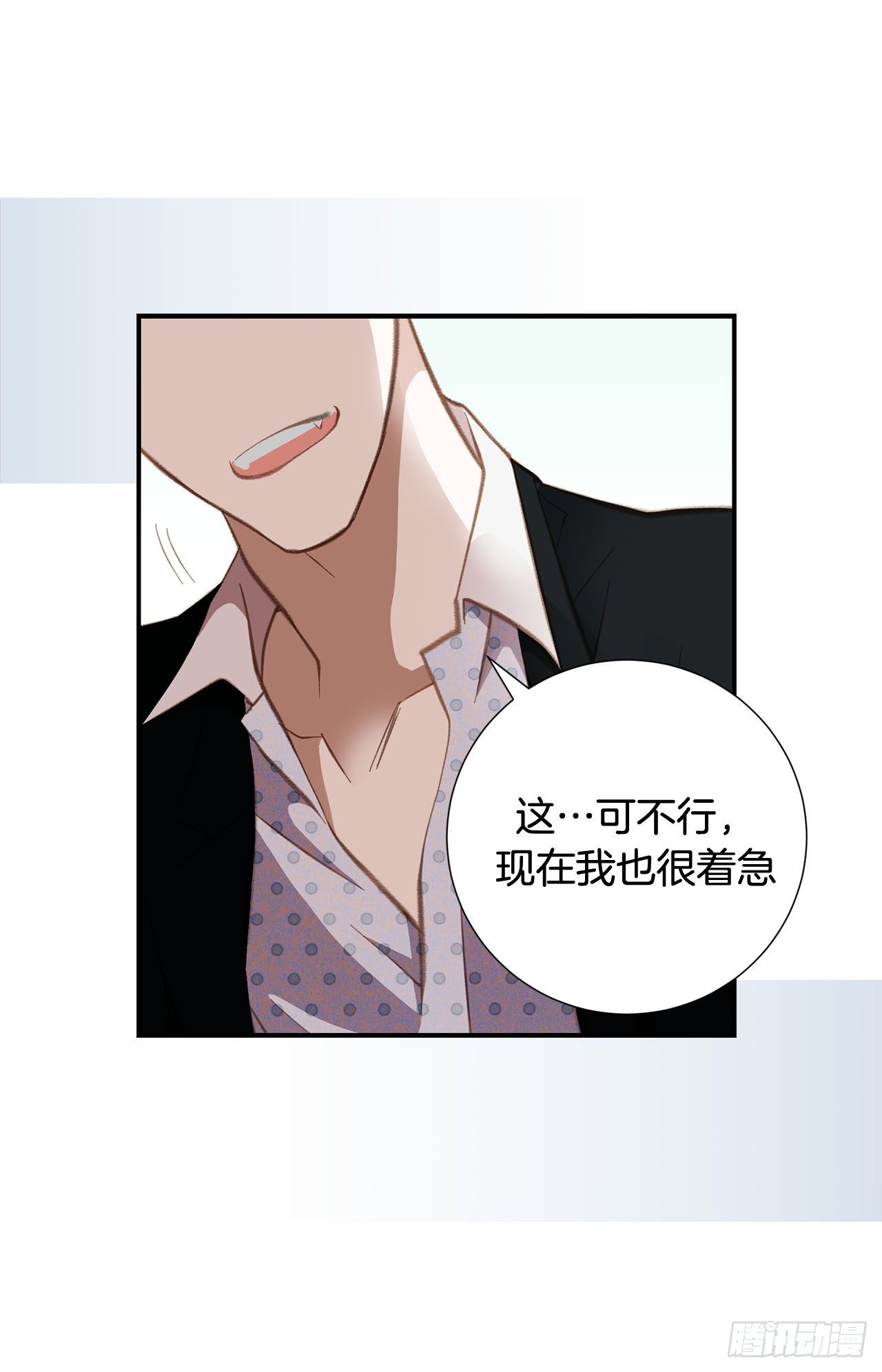 第62话 你好可爱47