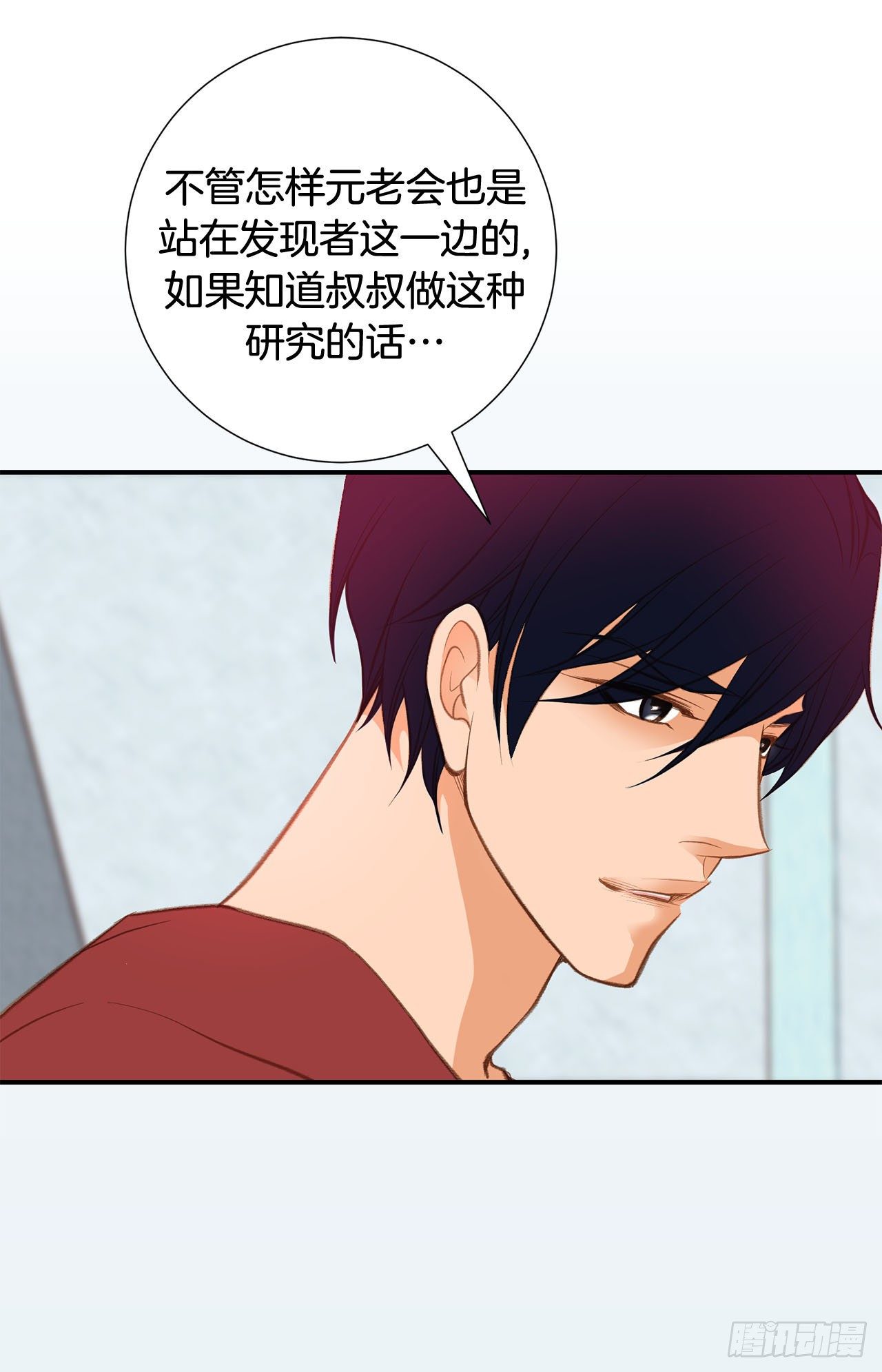 第62话 你好可爱5