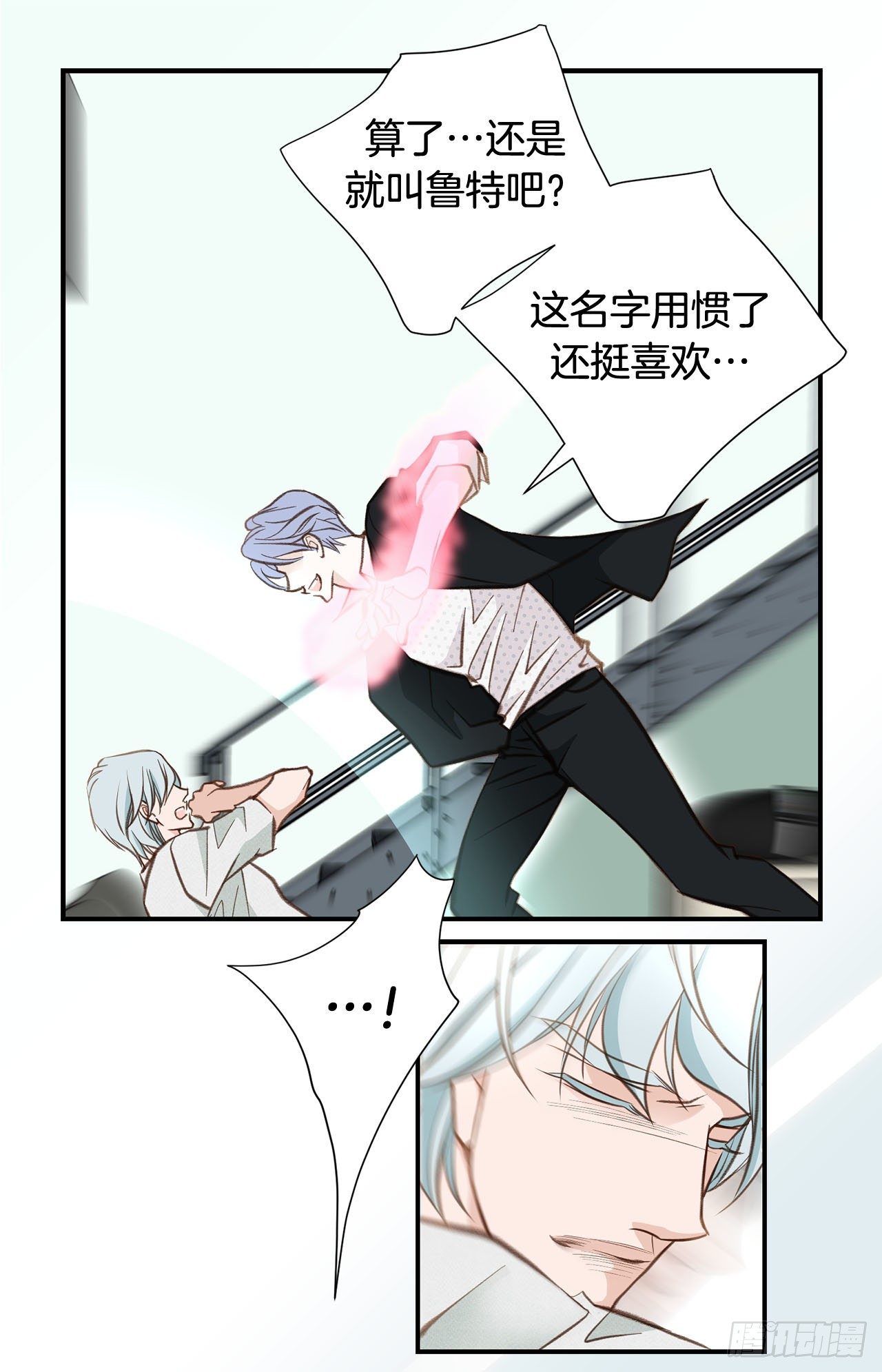 第62话 你好可爱59