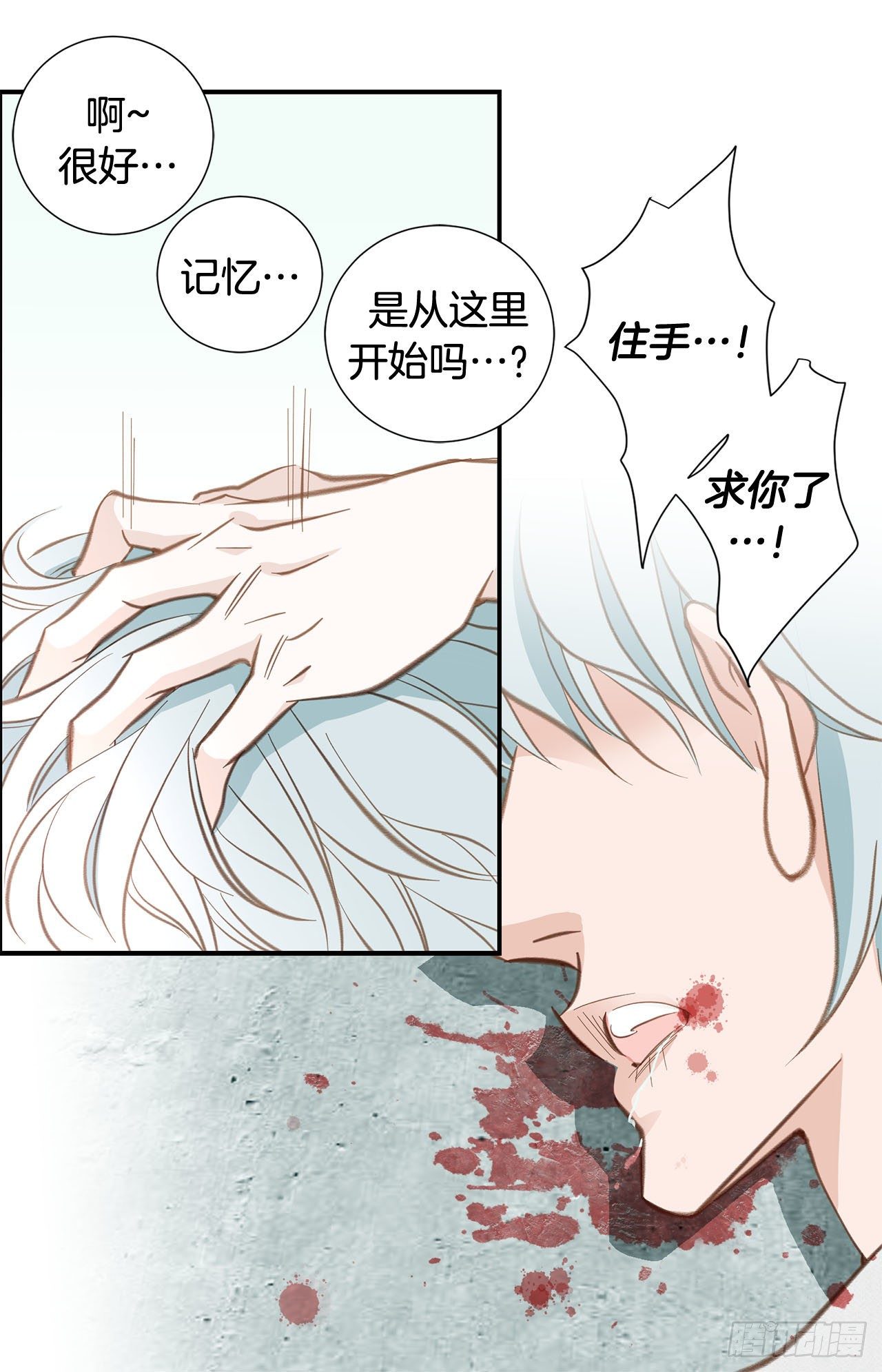 第62话 你好可爱69