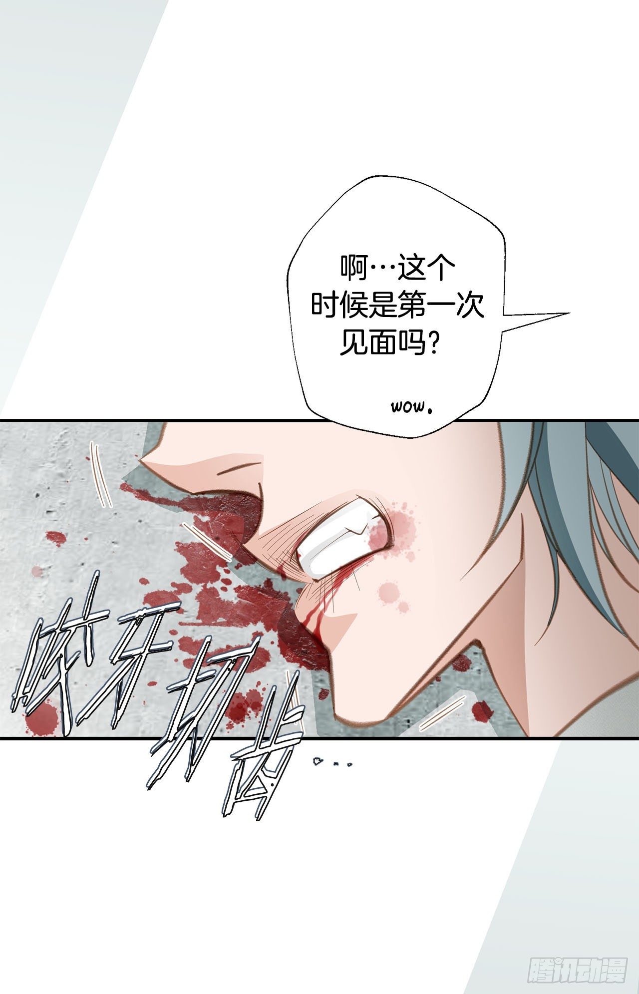第62话 你好可爱71