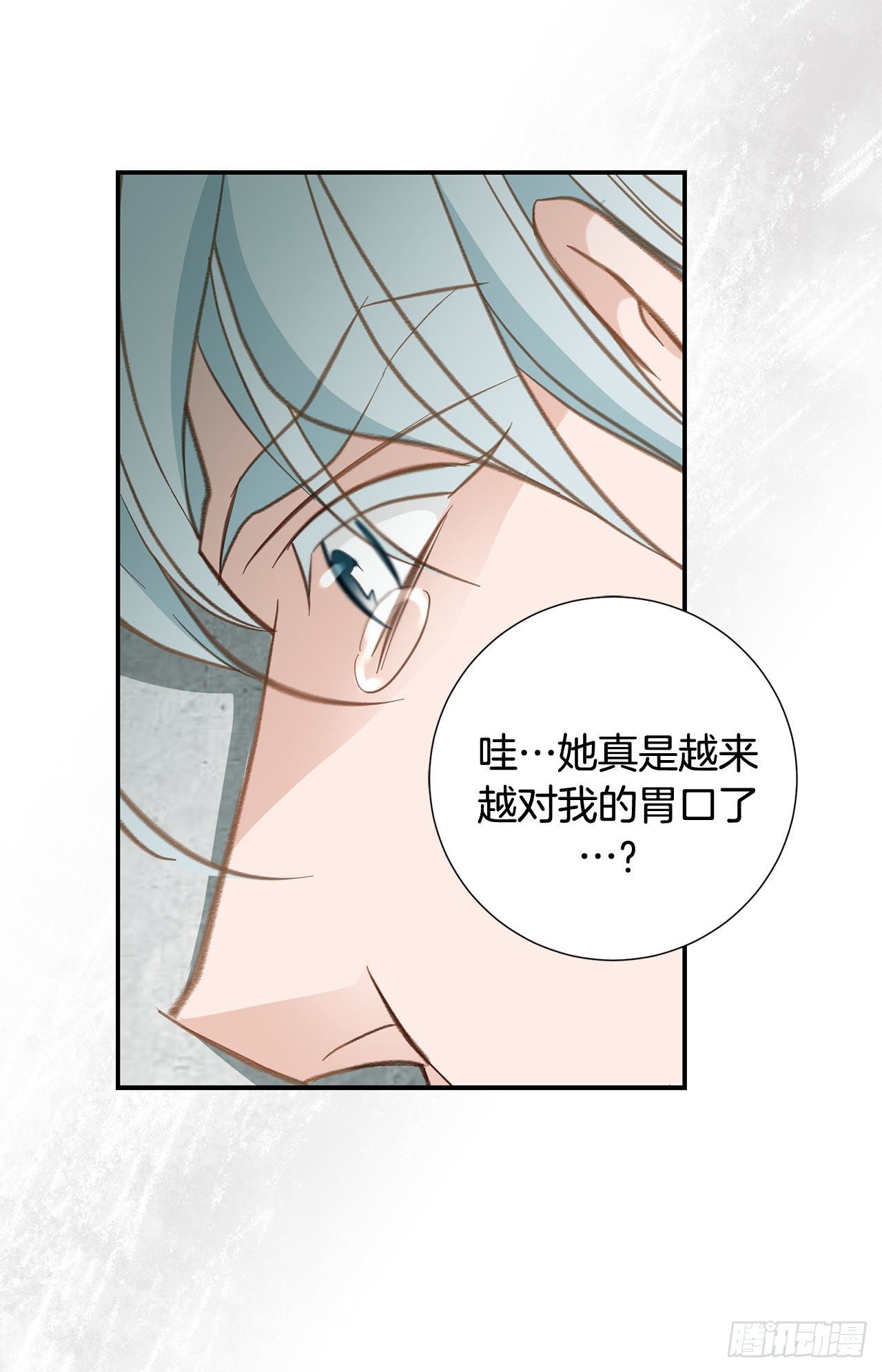 第62话 你好可爱73