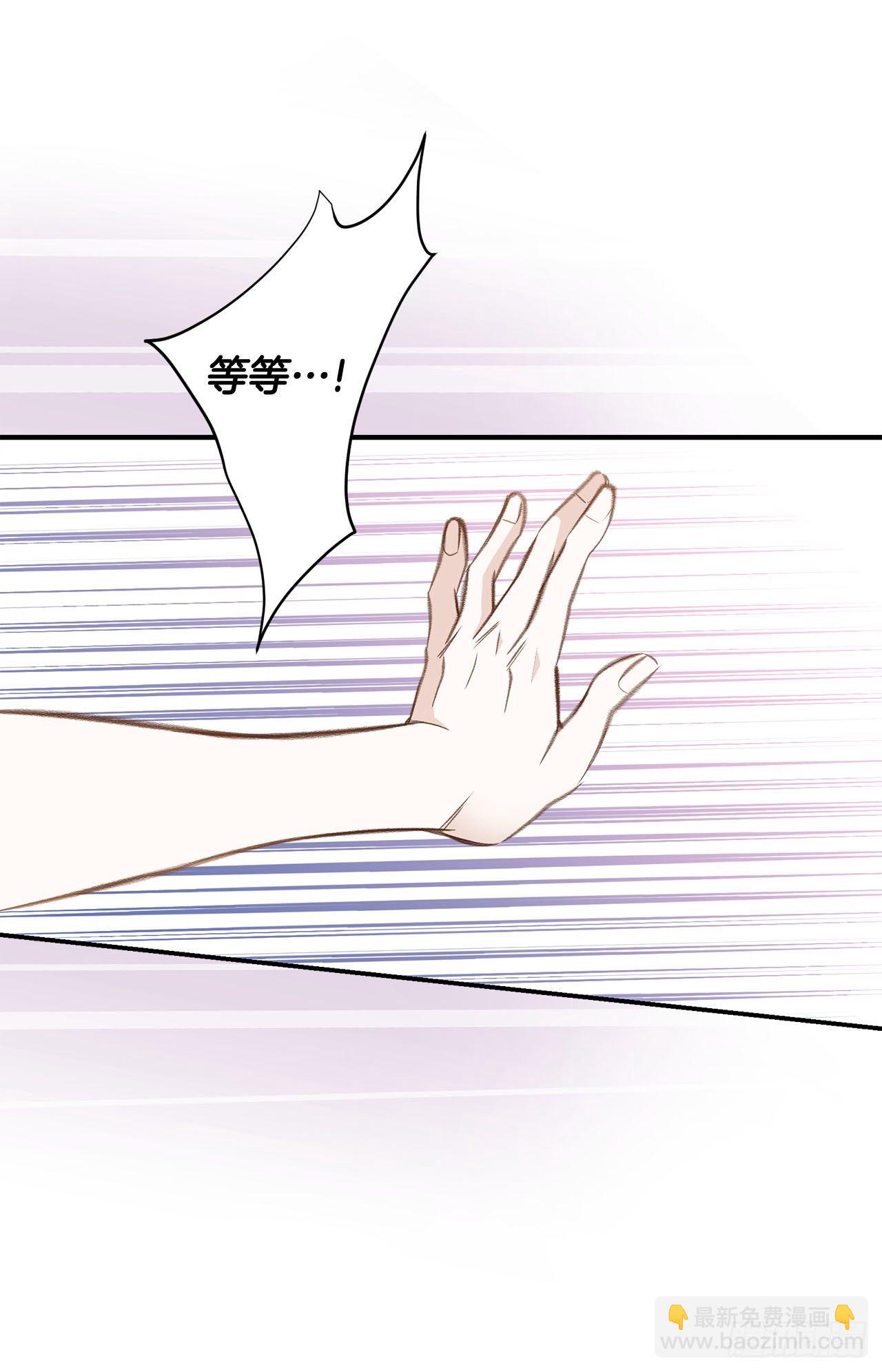 第66话 理性思考11