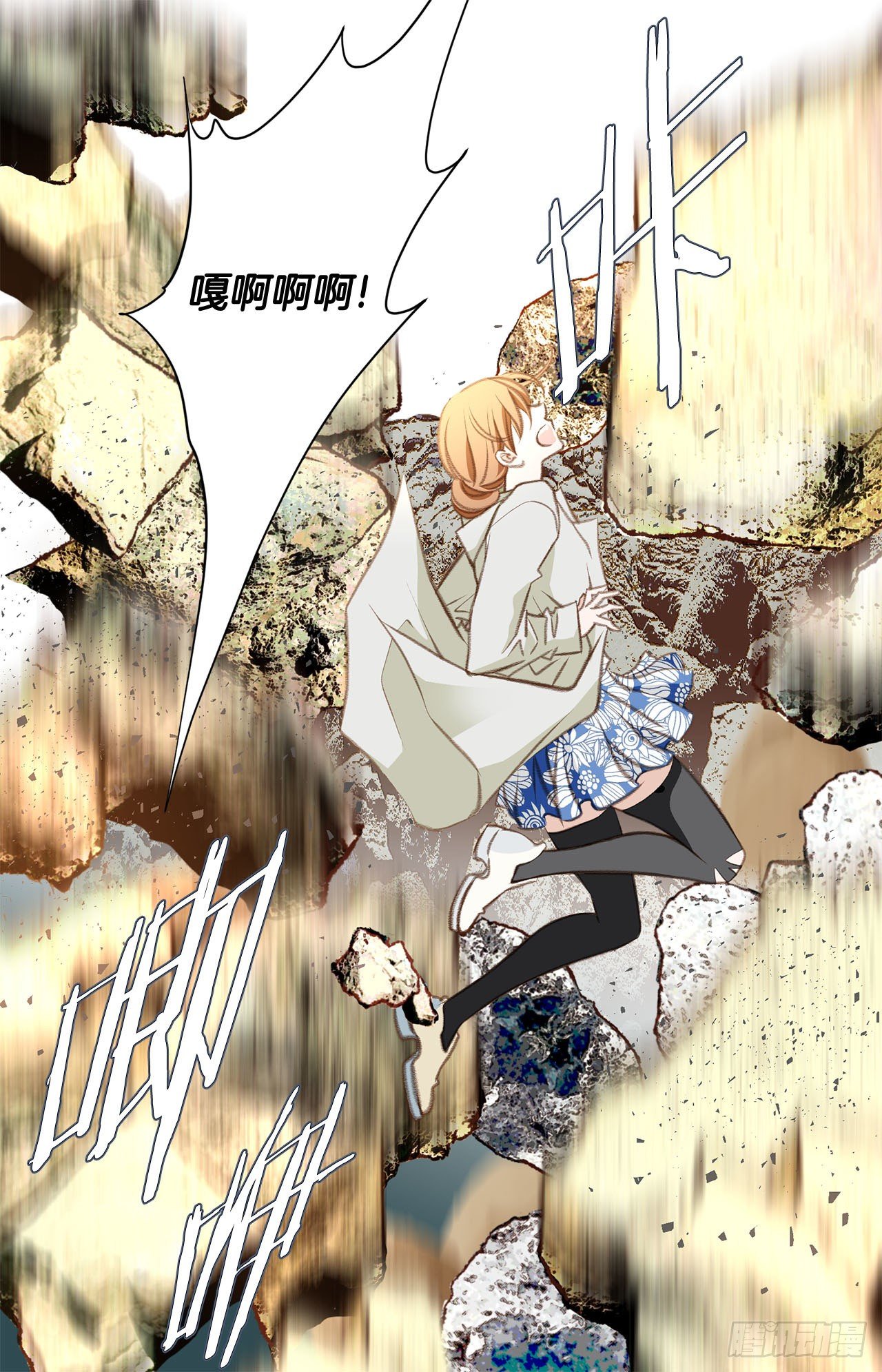第66话 理性思考13