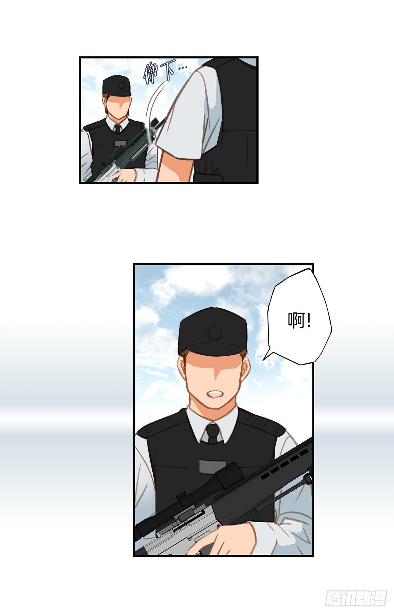 第66话 理性思考18