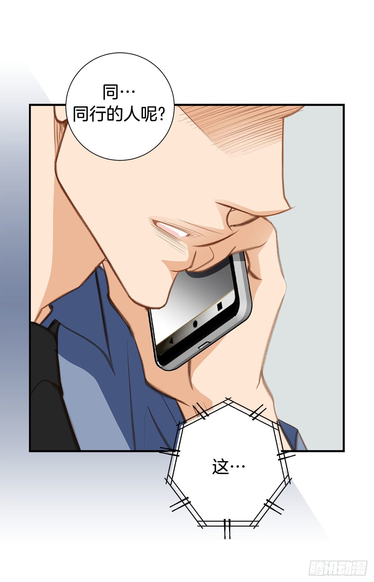 第66话 理性思考22