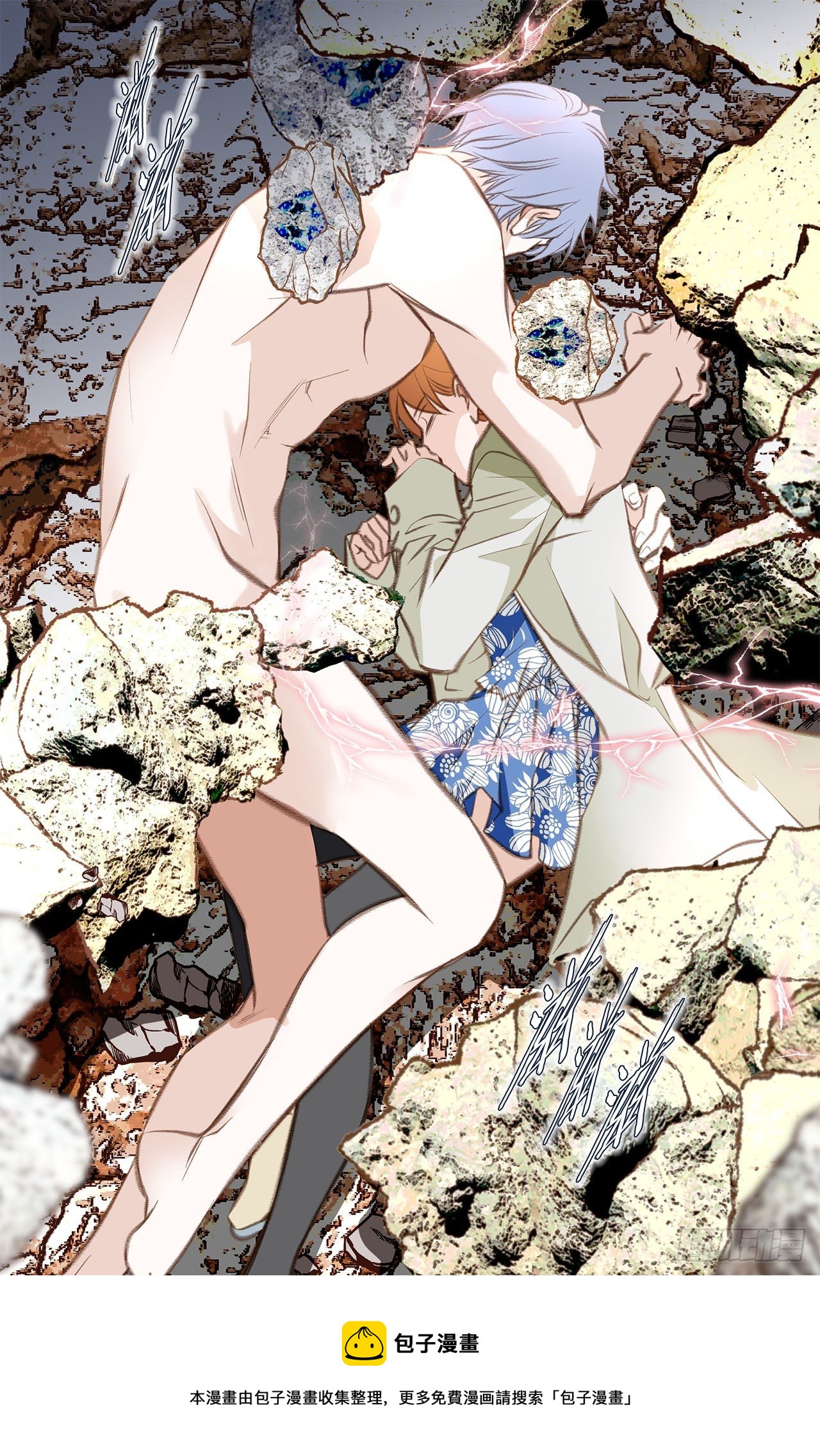 第66话 理性思考24