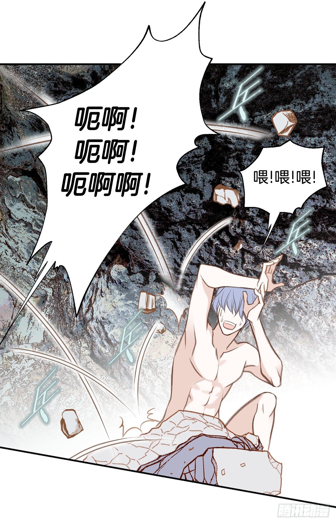 第66话 理性思考27