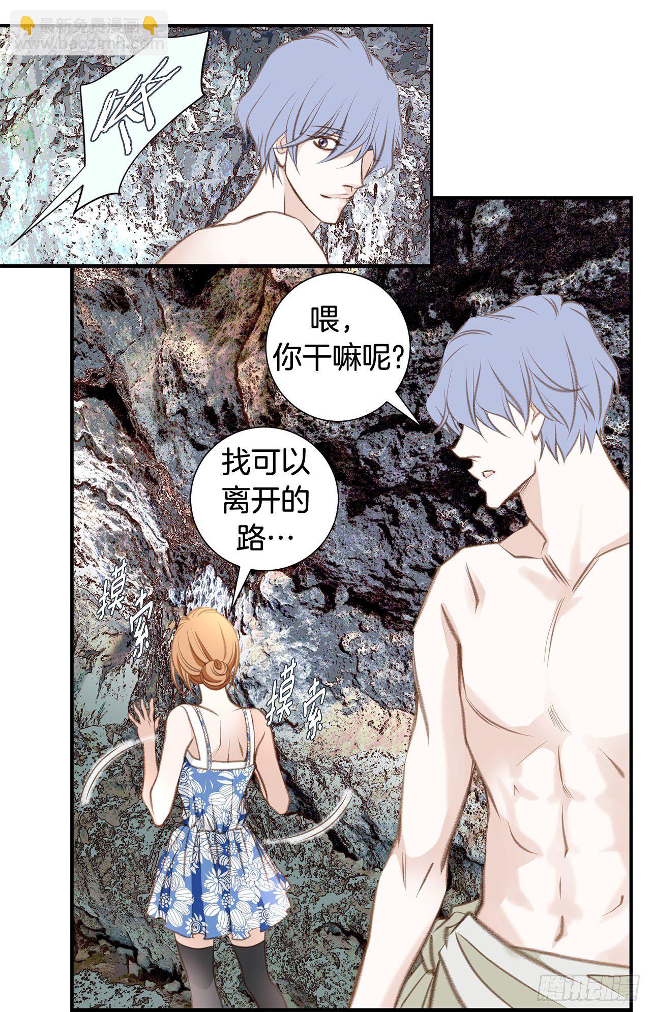 第66话 理性思考33