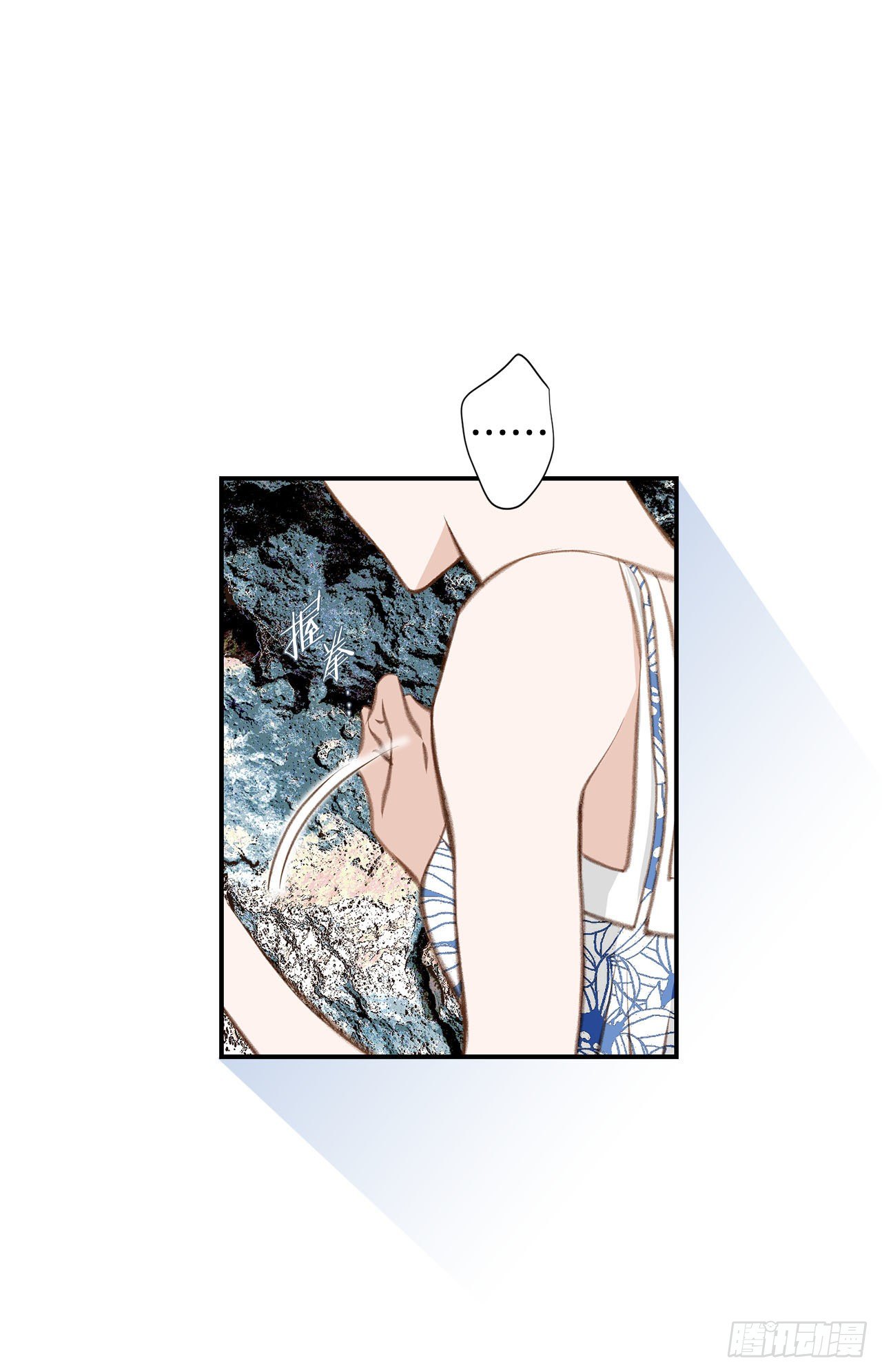 第66话 理性思考35