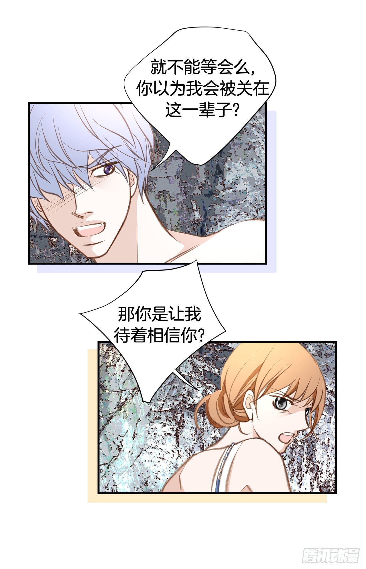 第66话 理性思考37