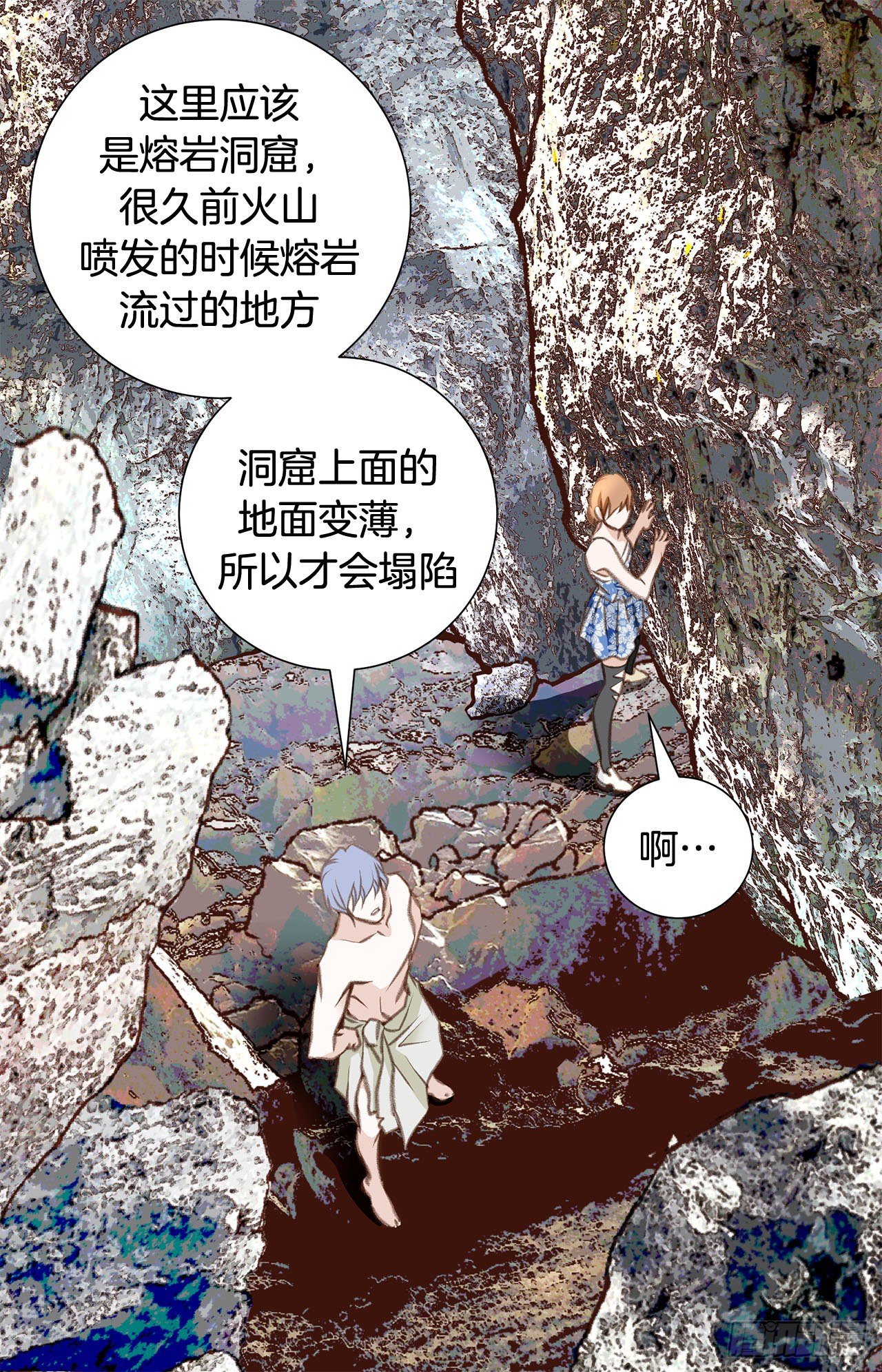 第66话 理性思考39