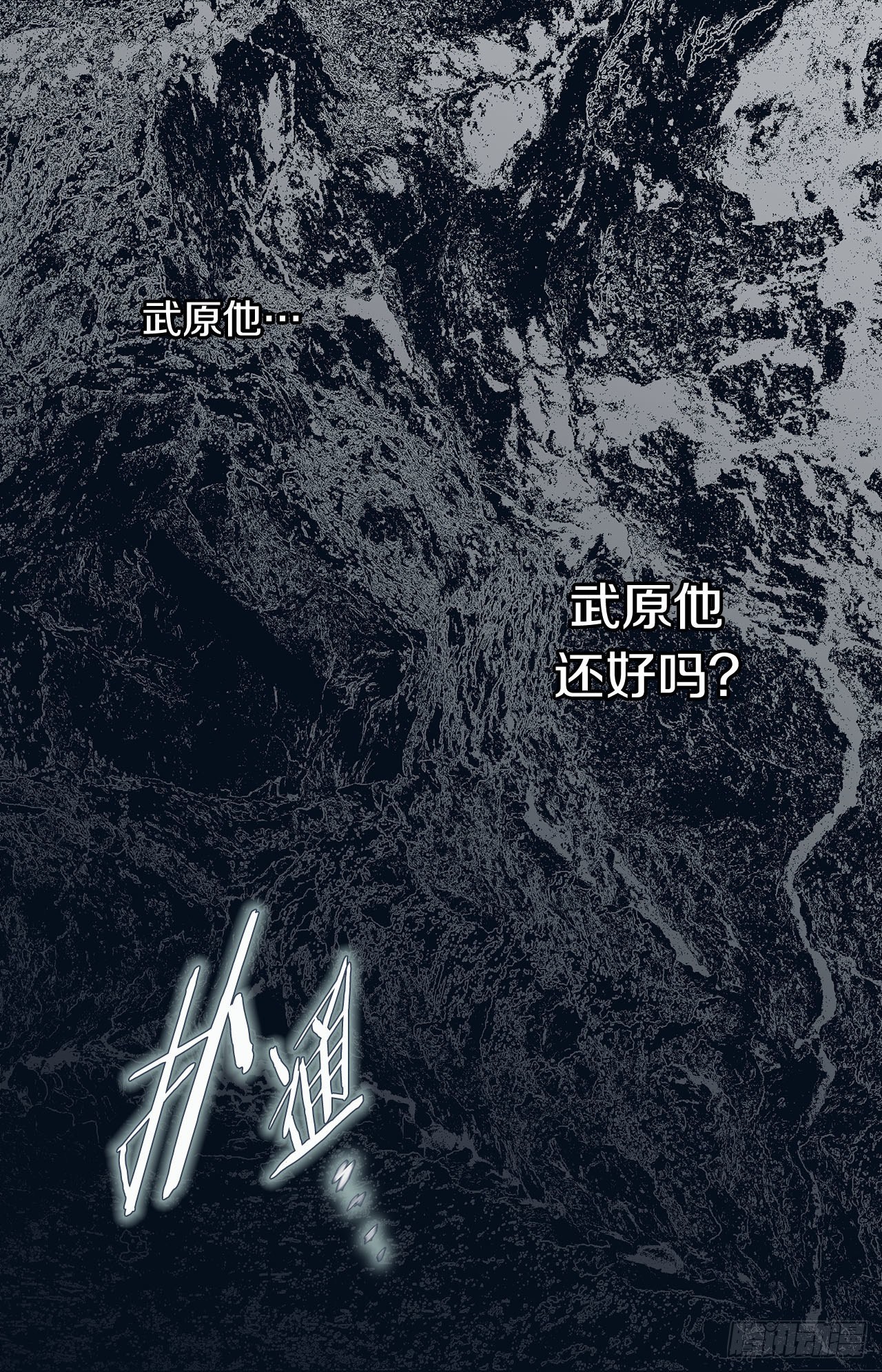 第66话 理性思考41