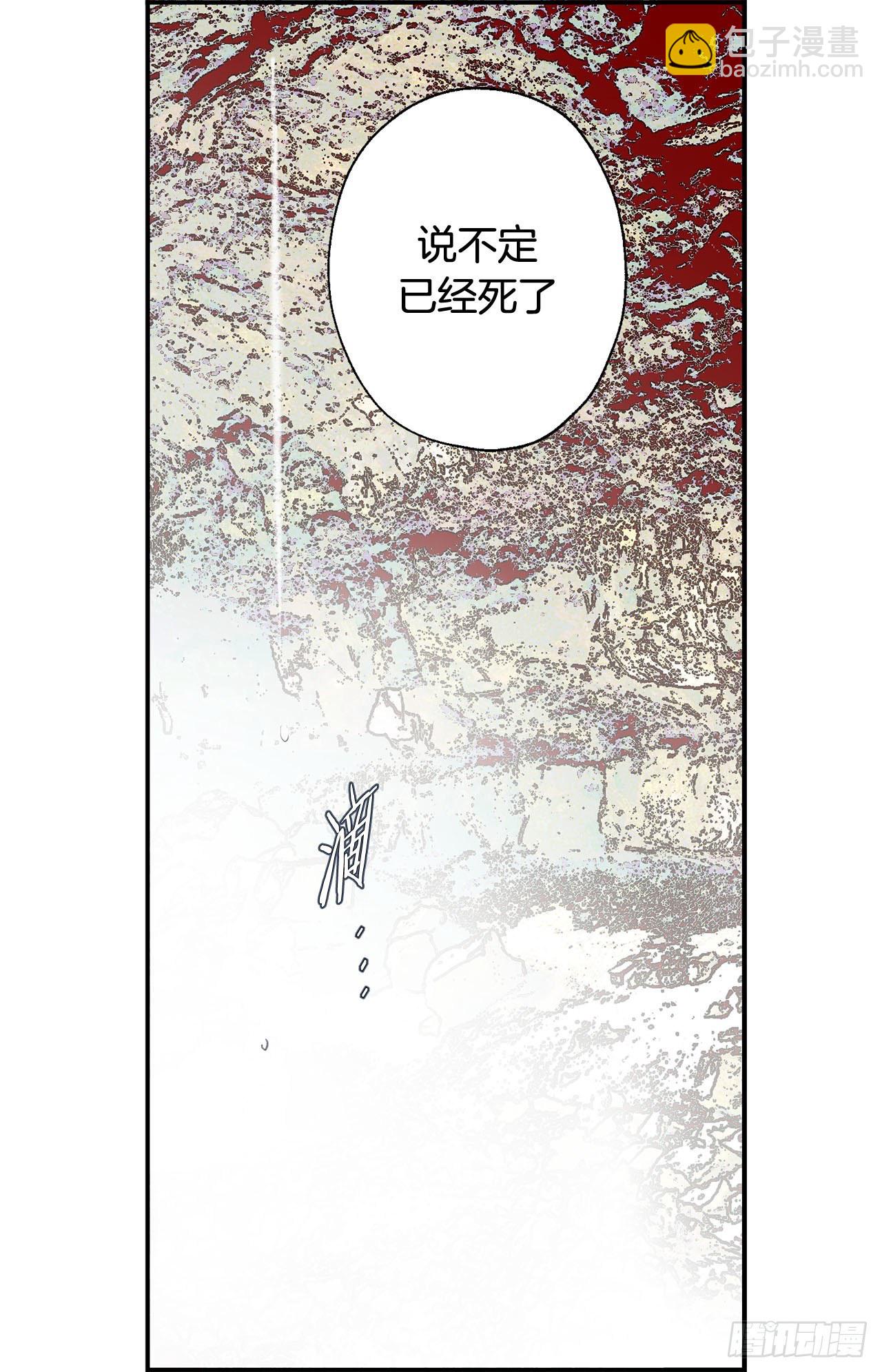 第66话 理性思考42