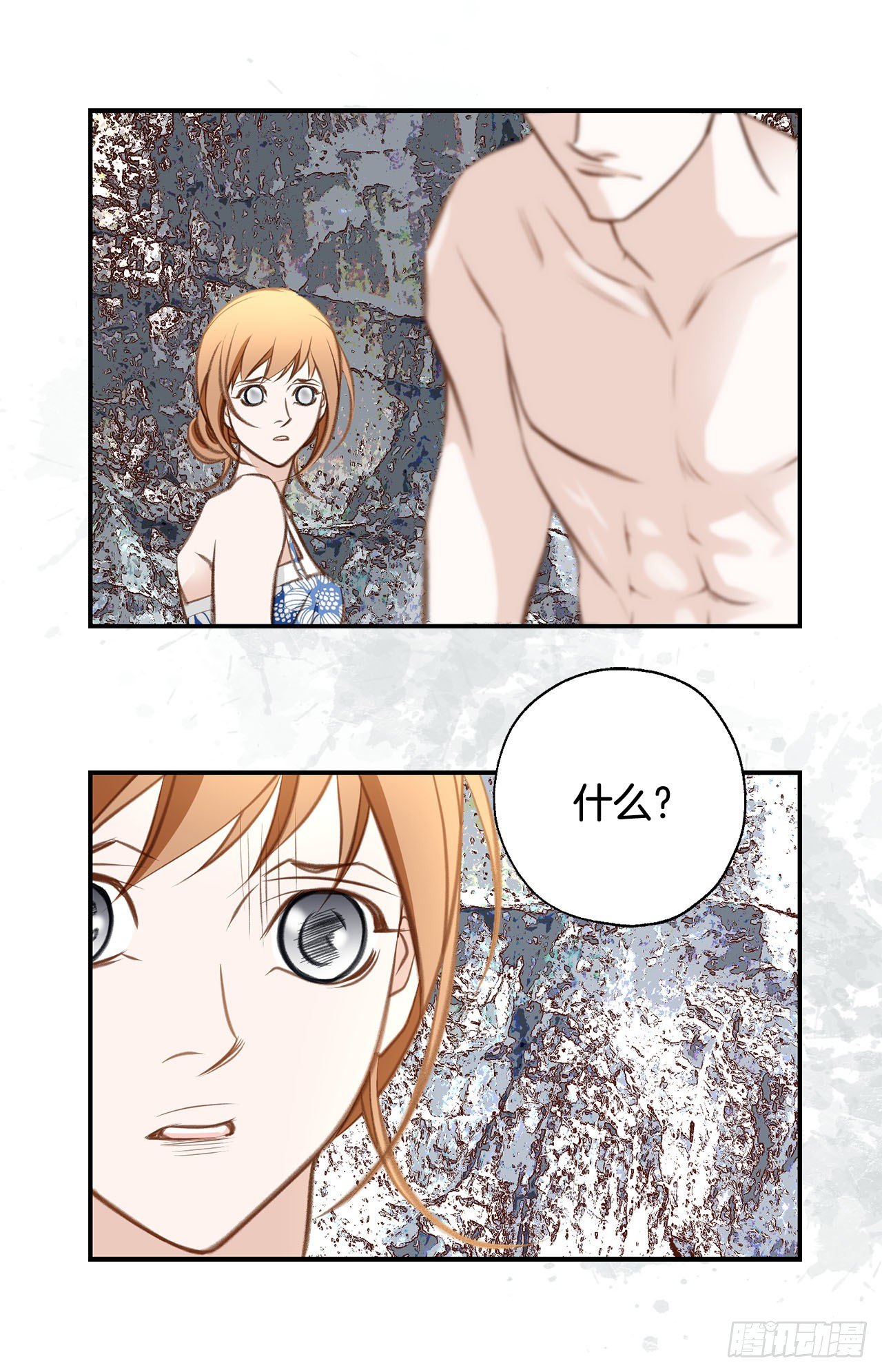 第66话 理性思考43